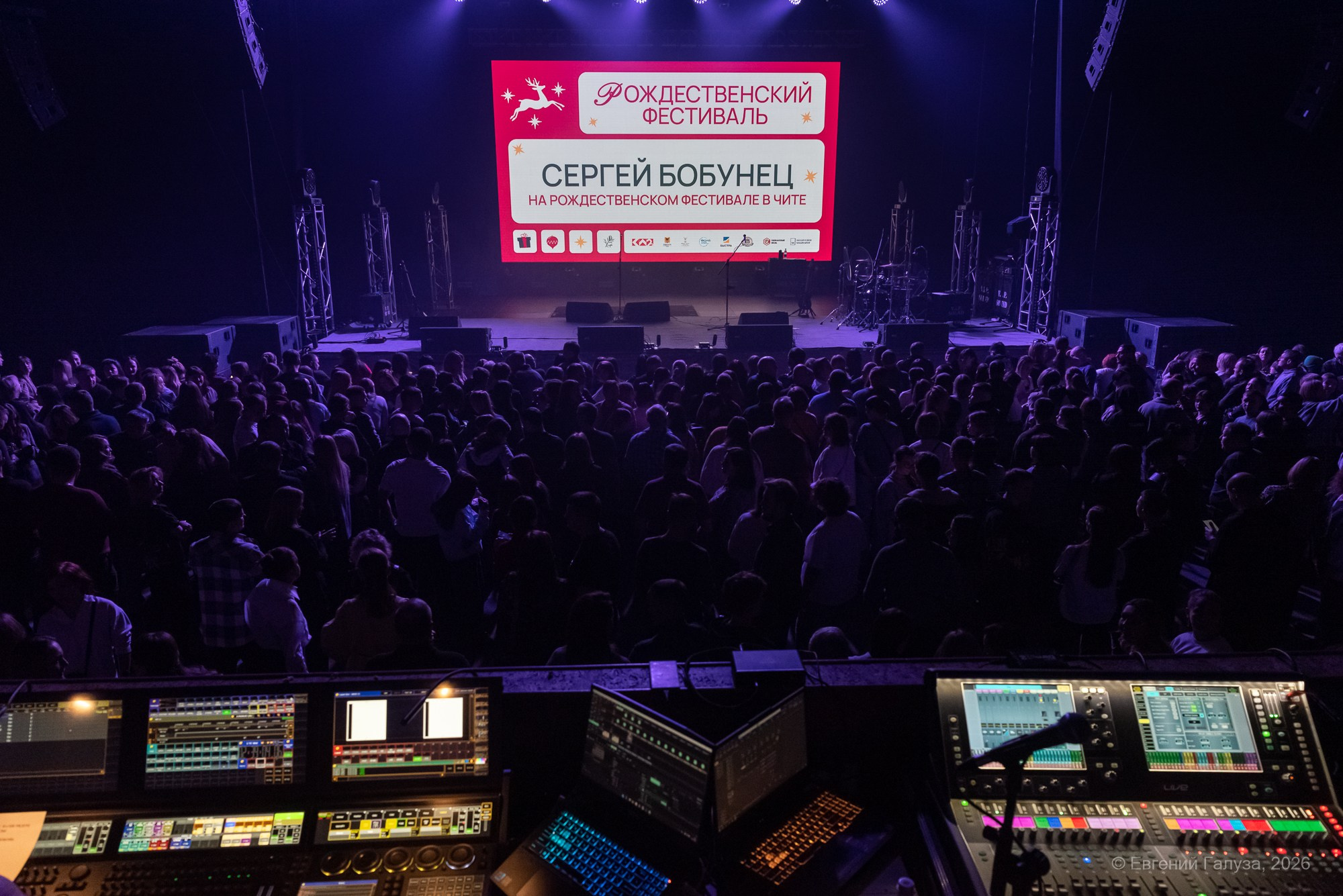 «Смысловые галлюцинации». Репортажный фотограф г. Чита