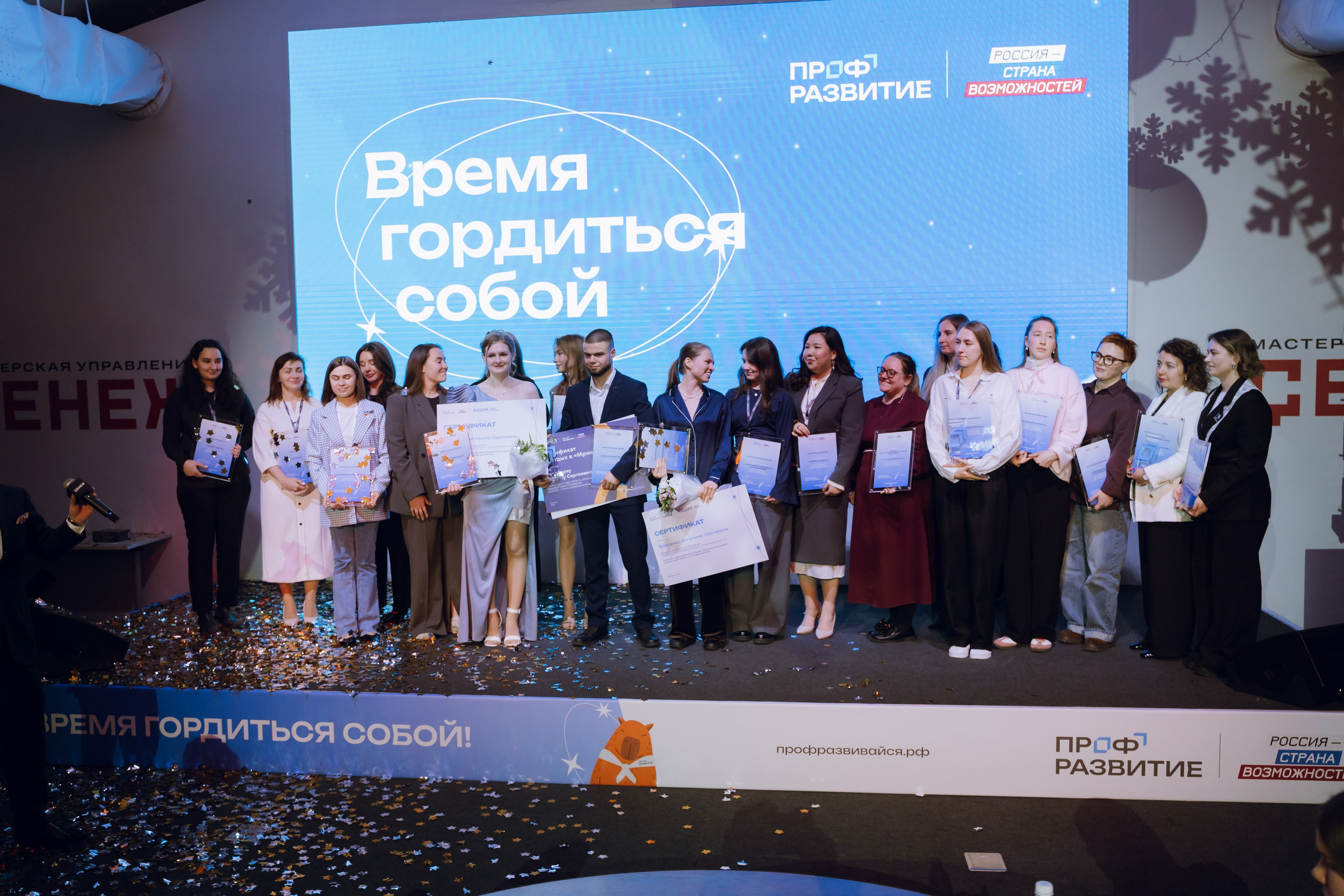 Профразвитие 2 декабря. Фотограф Надежда Погребняк | Рязань | Москва