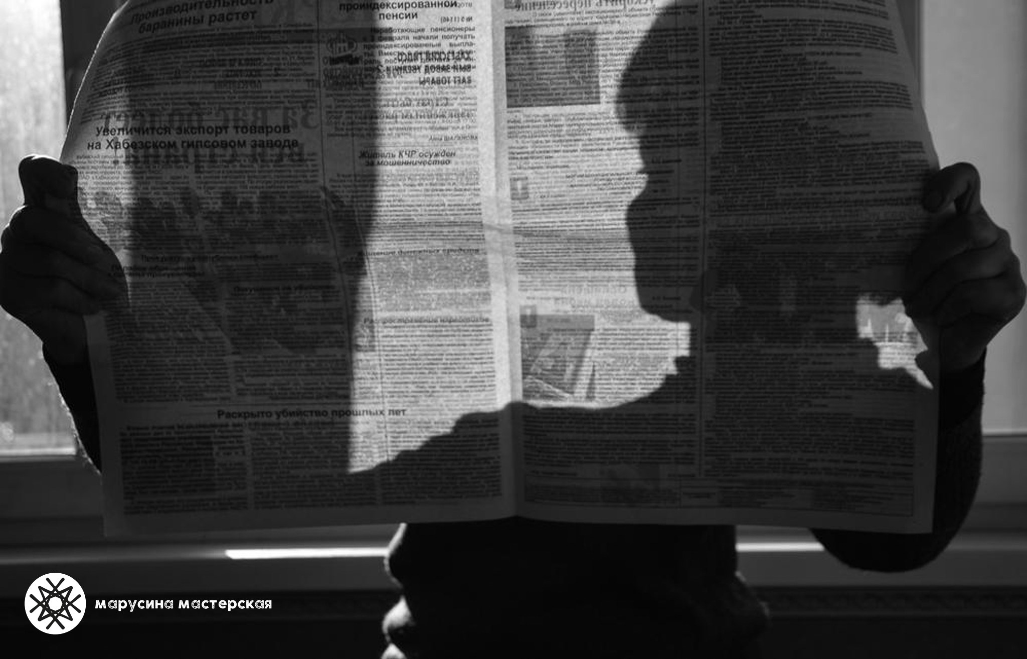 Фотография с проработанной композицией и светом