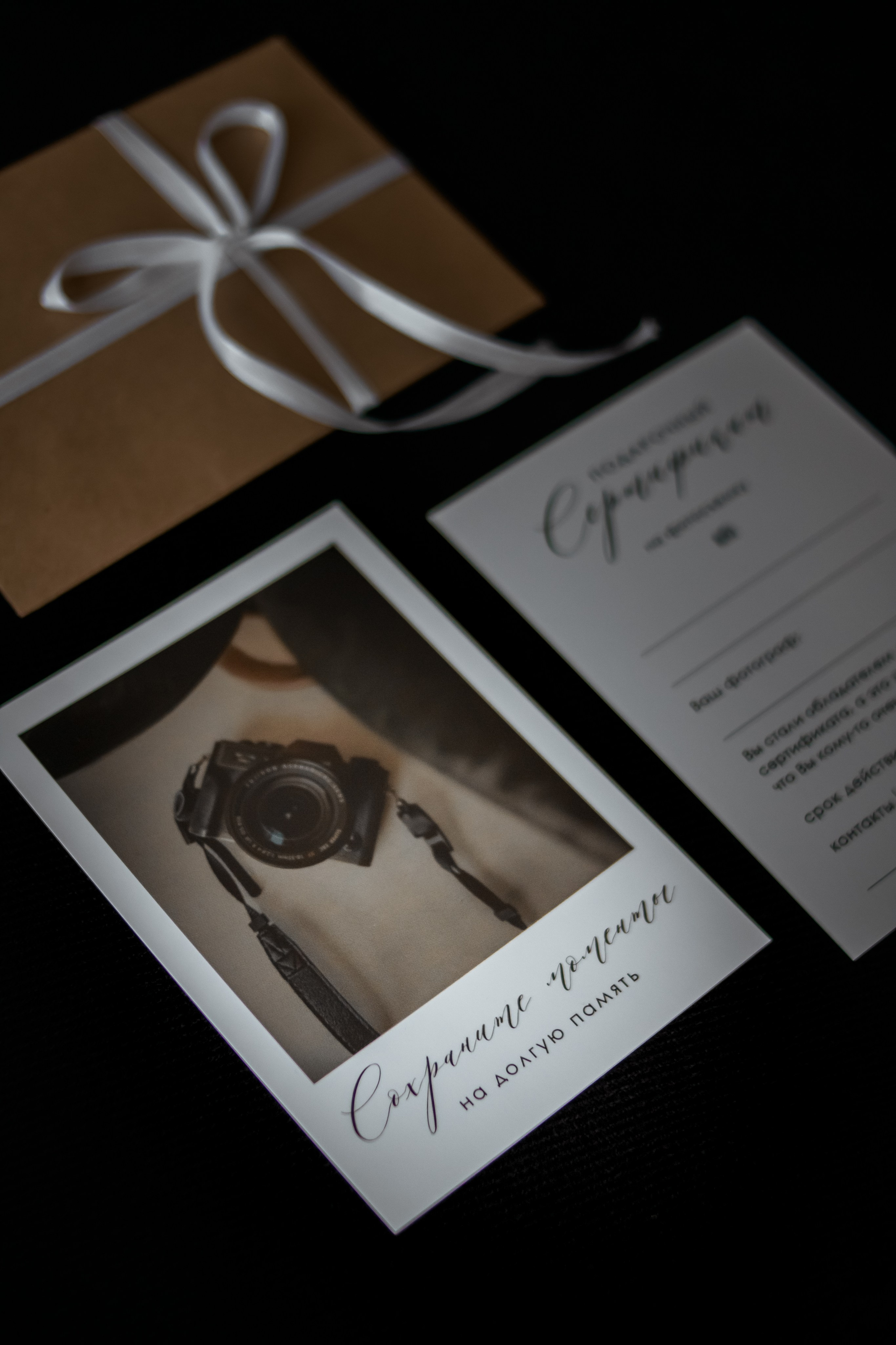 Услуги. Екатерина Бодрова-фотограф г. Ясный/п. Домбаровский