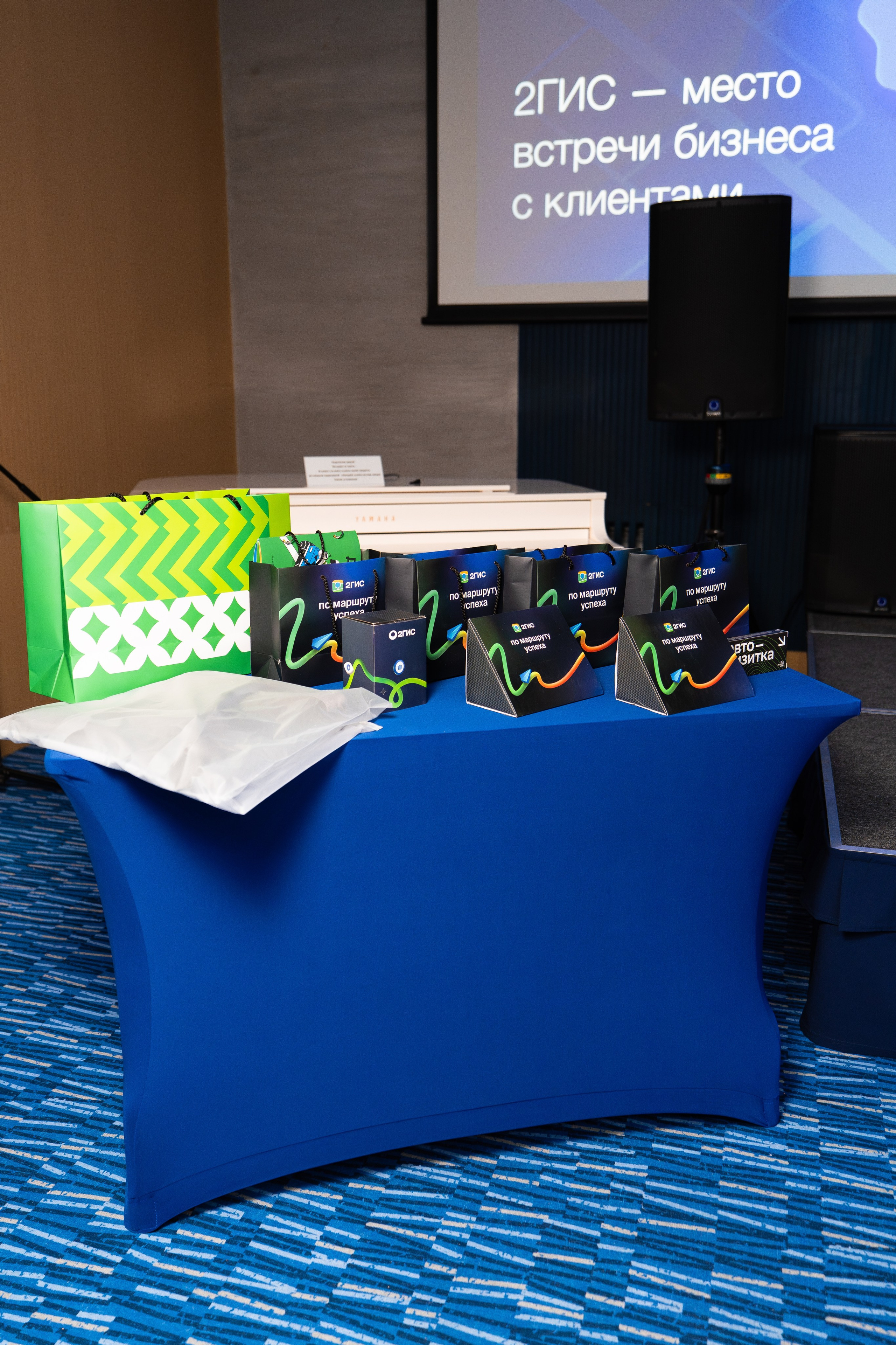 2ГИС БИЗНЕС-ЗАВТРАК. СВОИ. ФОТООТЧЕТЫ-СОБЫТИЯ-МЕСТА