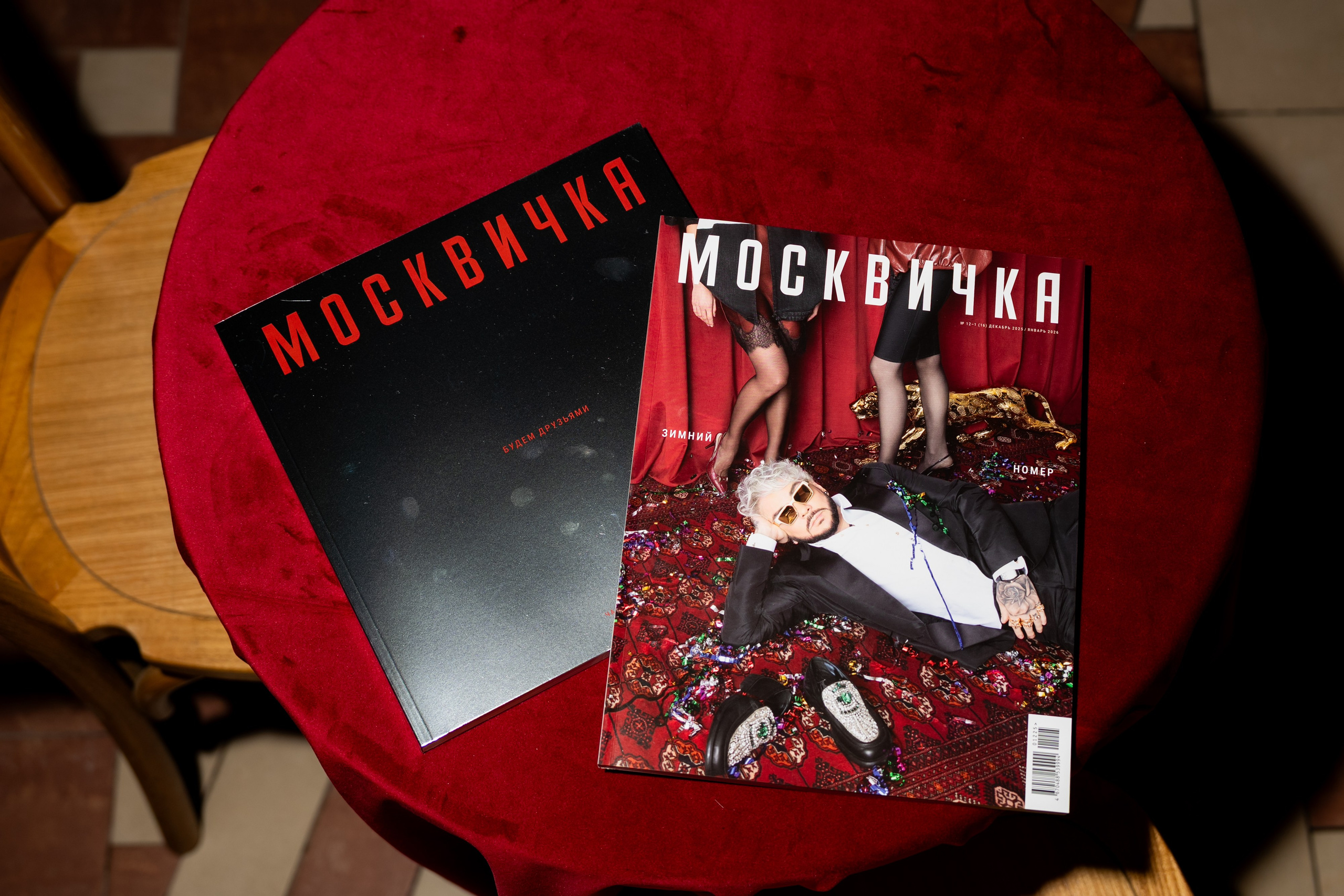 Портфолио. Фотограф Никита Комаров