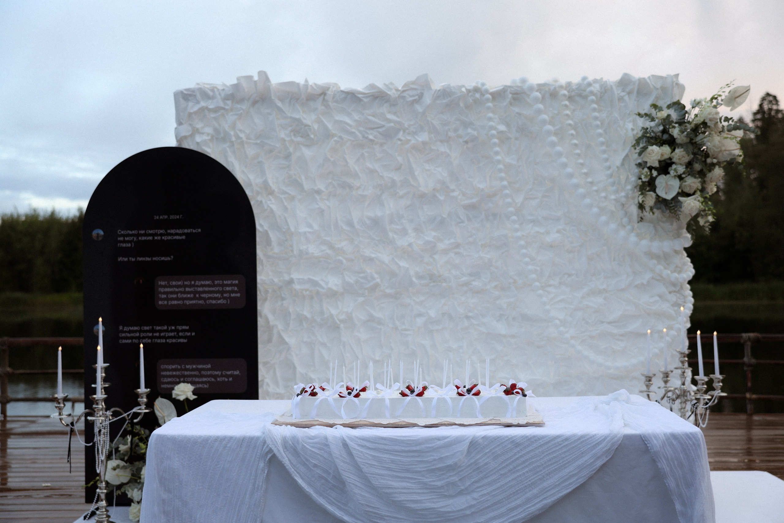 «Магия выставленного света» — Анна и Милан. Свадебный и семейный фотограф в Москве Ломова Ирина