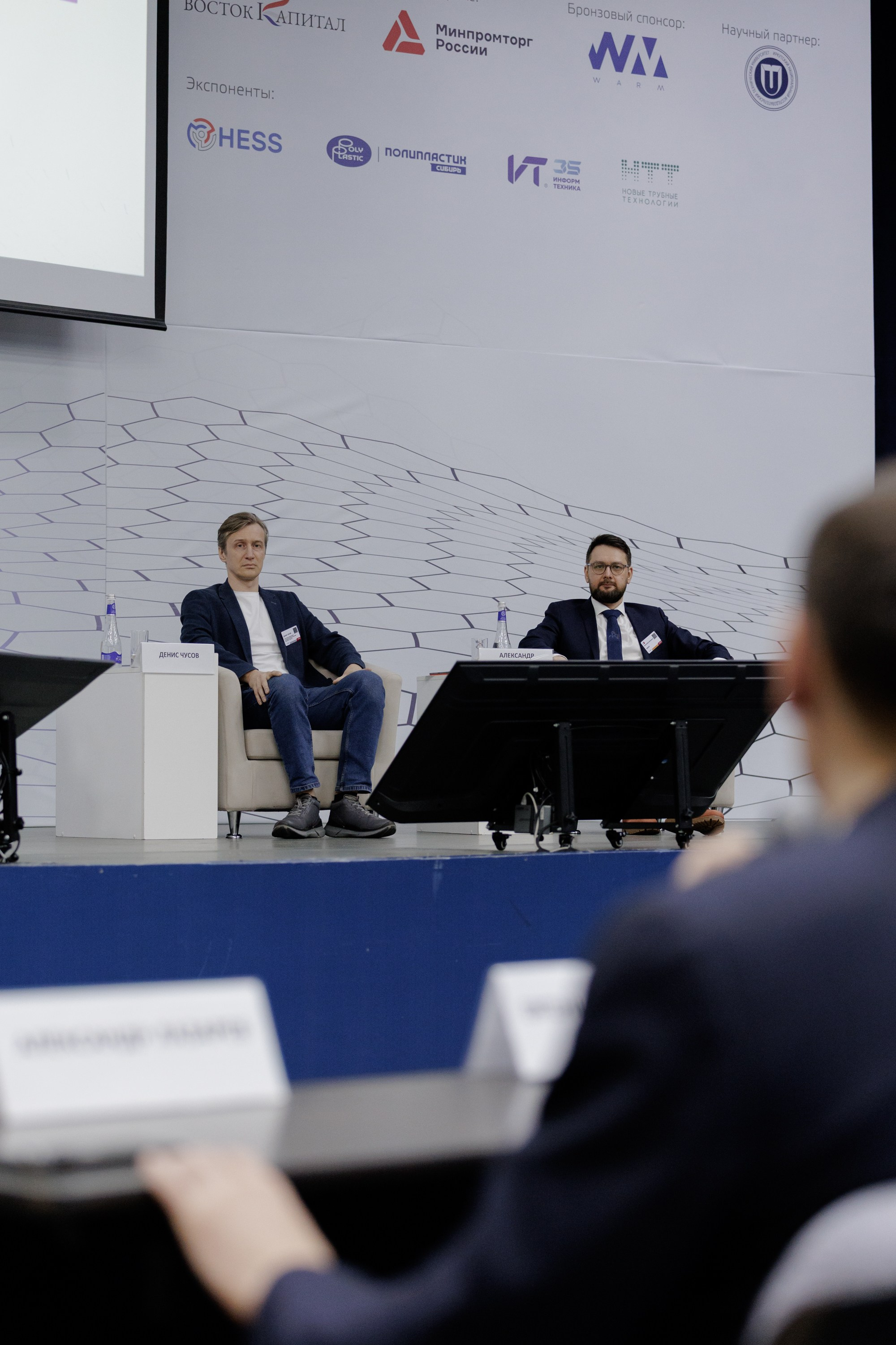 ВК СПБ — Химическая промышленность России — 2 международный форум. Свадебный фотограф