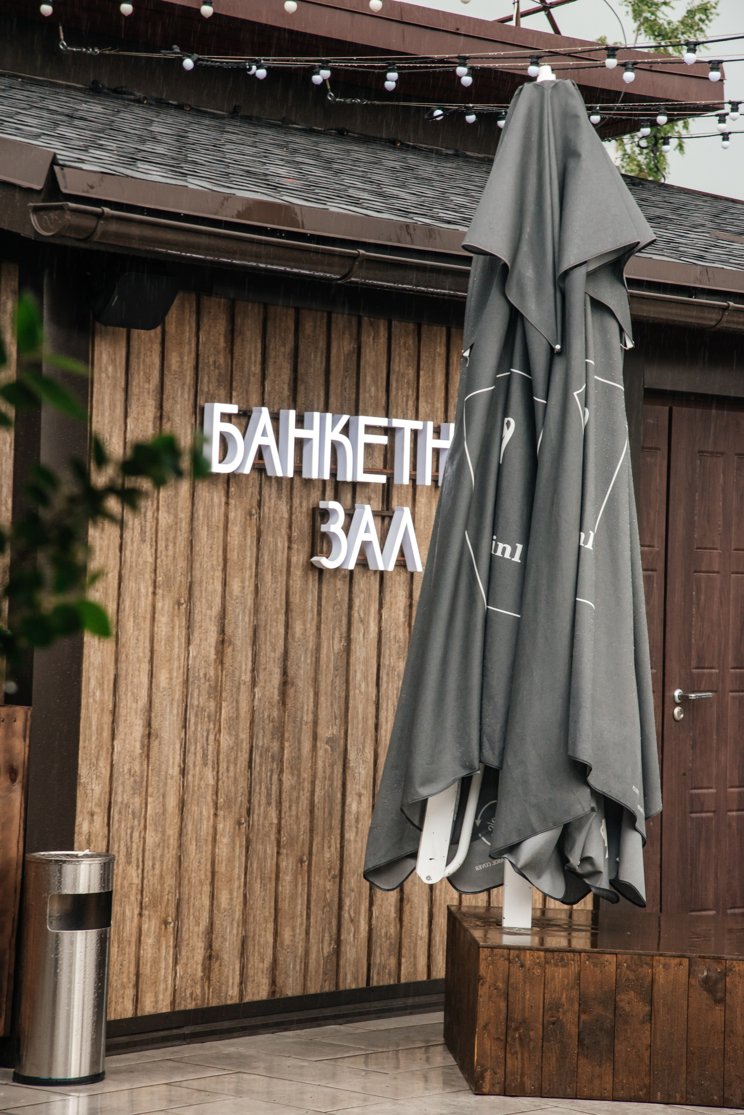 Владислав и Дарья. Фотограф в Москве Елена Брюханова