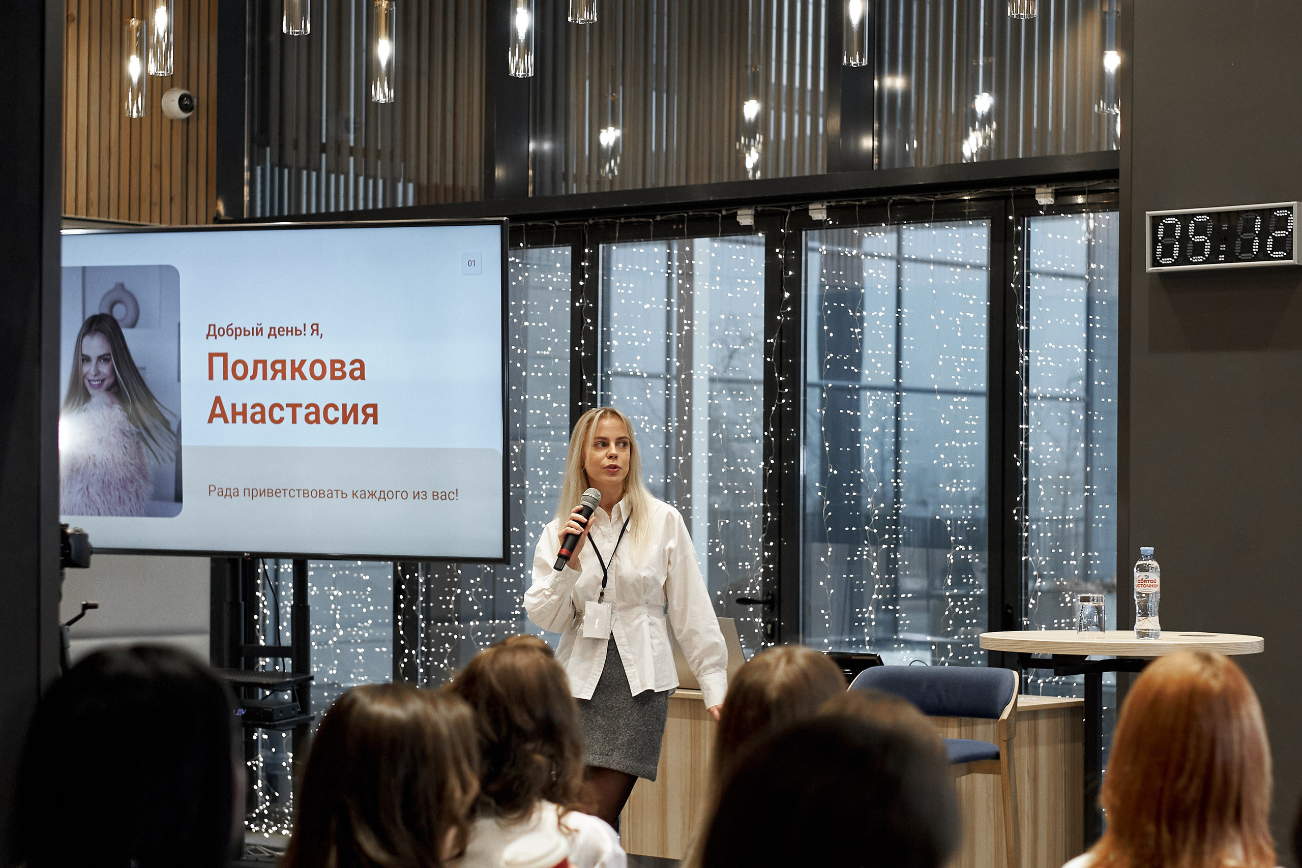 Бизнес-форума клуба Allure: как это было. Любовь Юсупова. Фотограф