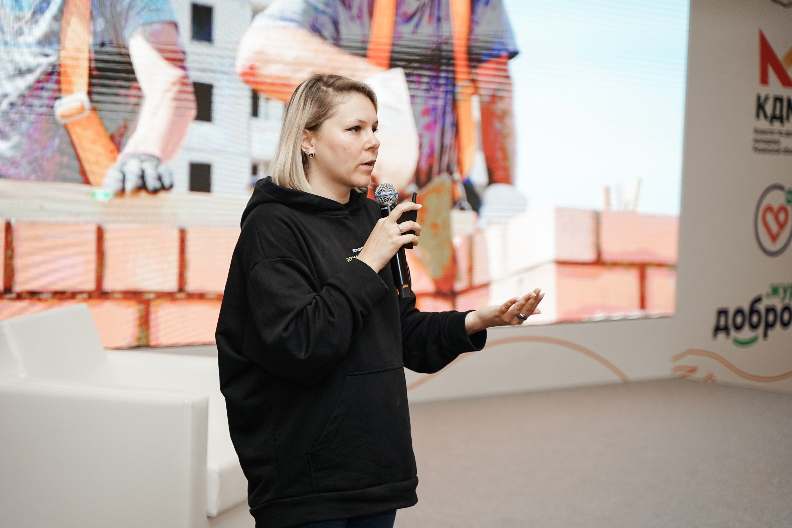 Форум добровольцев ЦФО 2023. Фотограф Надежда Погребняк | Рязань | Москва