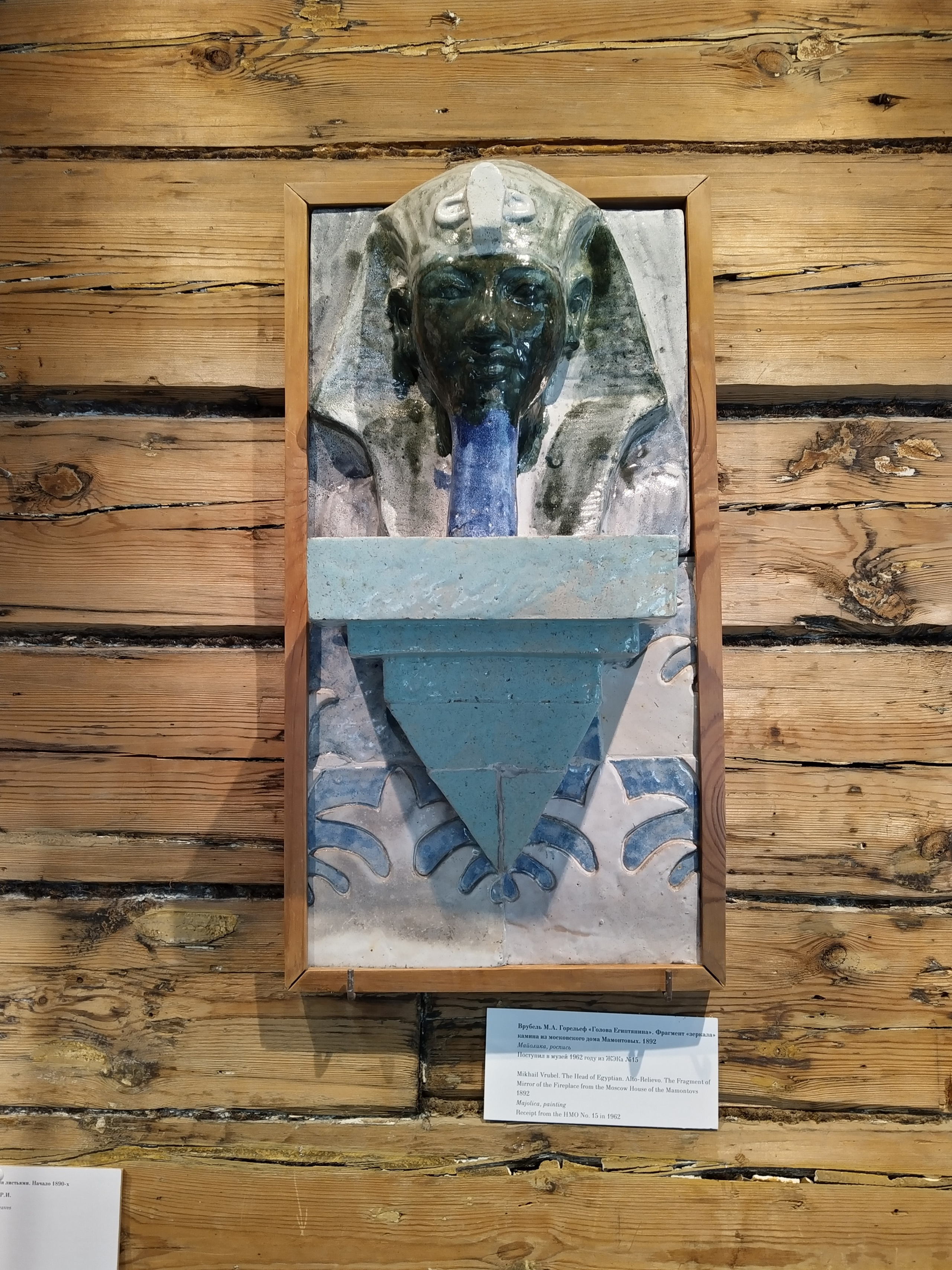 Абрамцево. Сентябрь 2023. Игорь Жучков. Россия увиденная глазами путешествующего фотографа