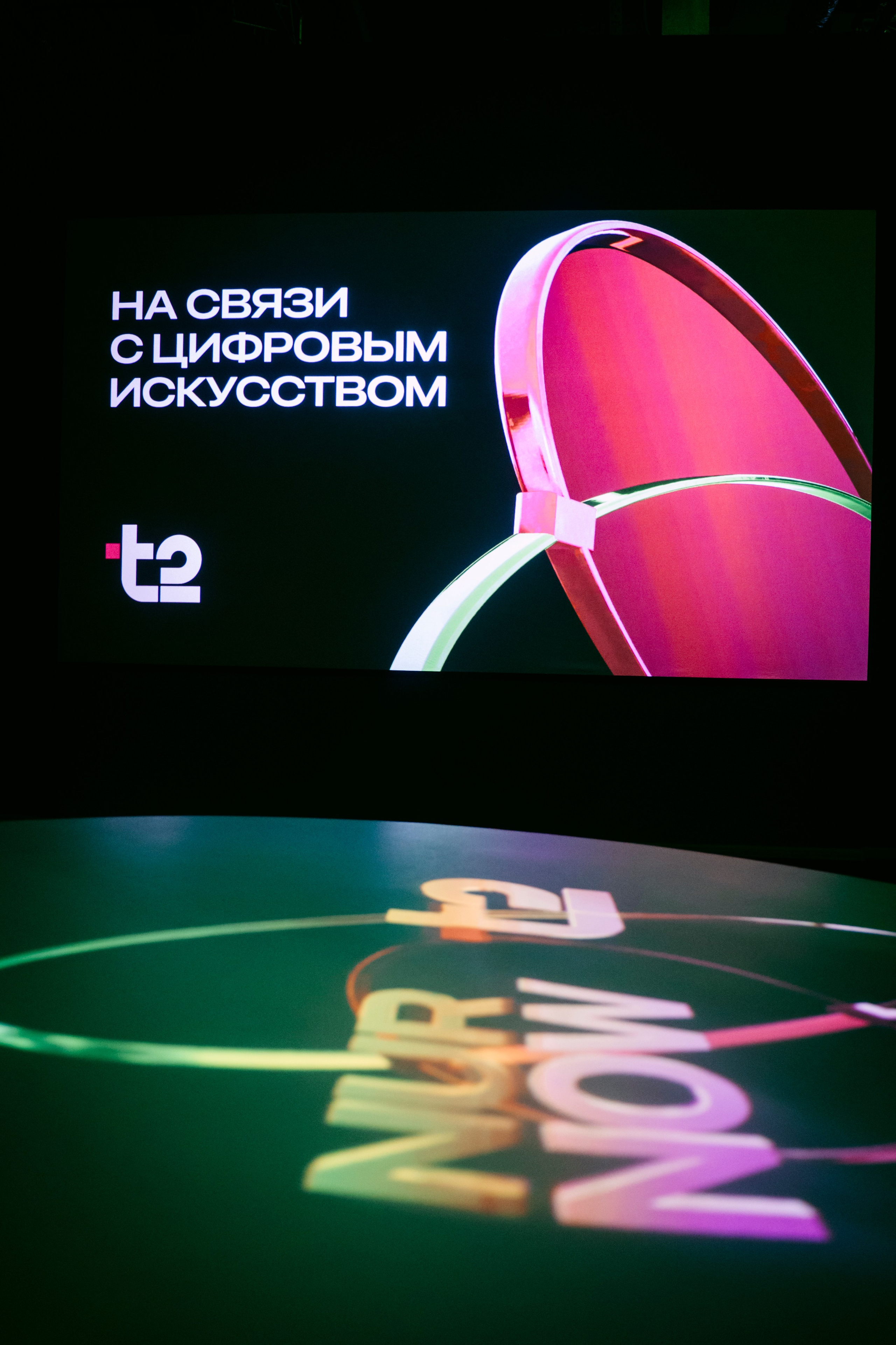 NUR NOW 2026. Главная