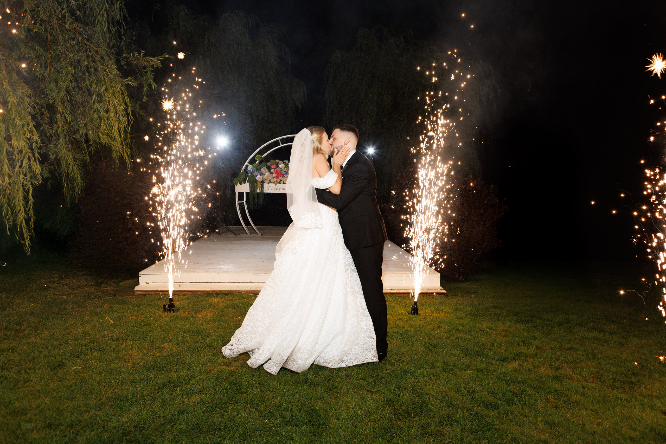 Елизавета и Илья. Фотограф Минск