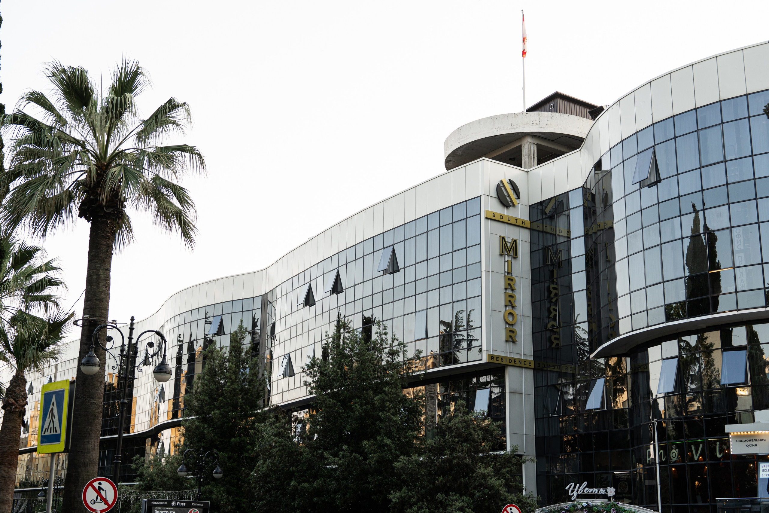 Mirror 4*. Фотограф и видеограф Елена Хмелевская