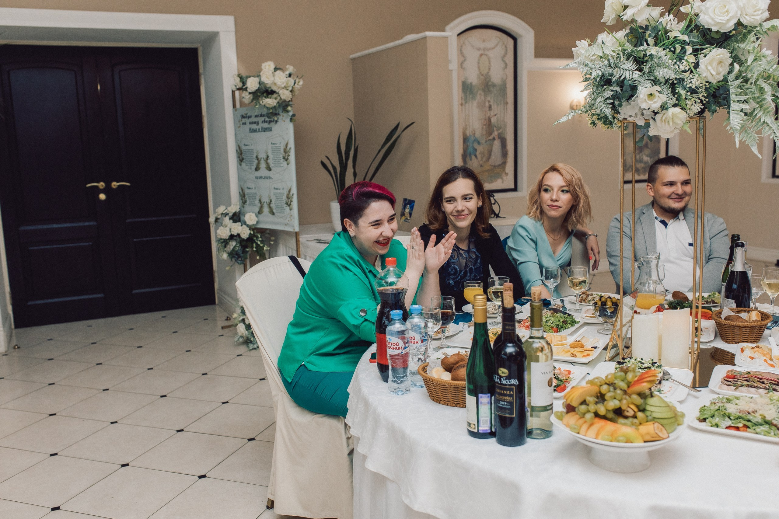 Илья и Ирина