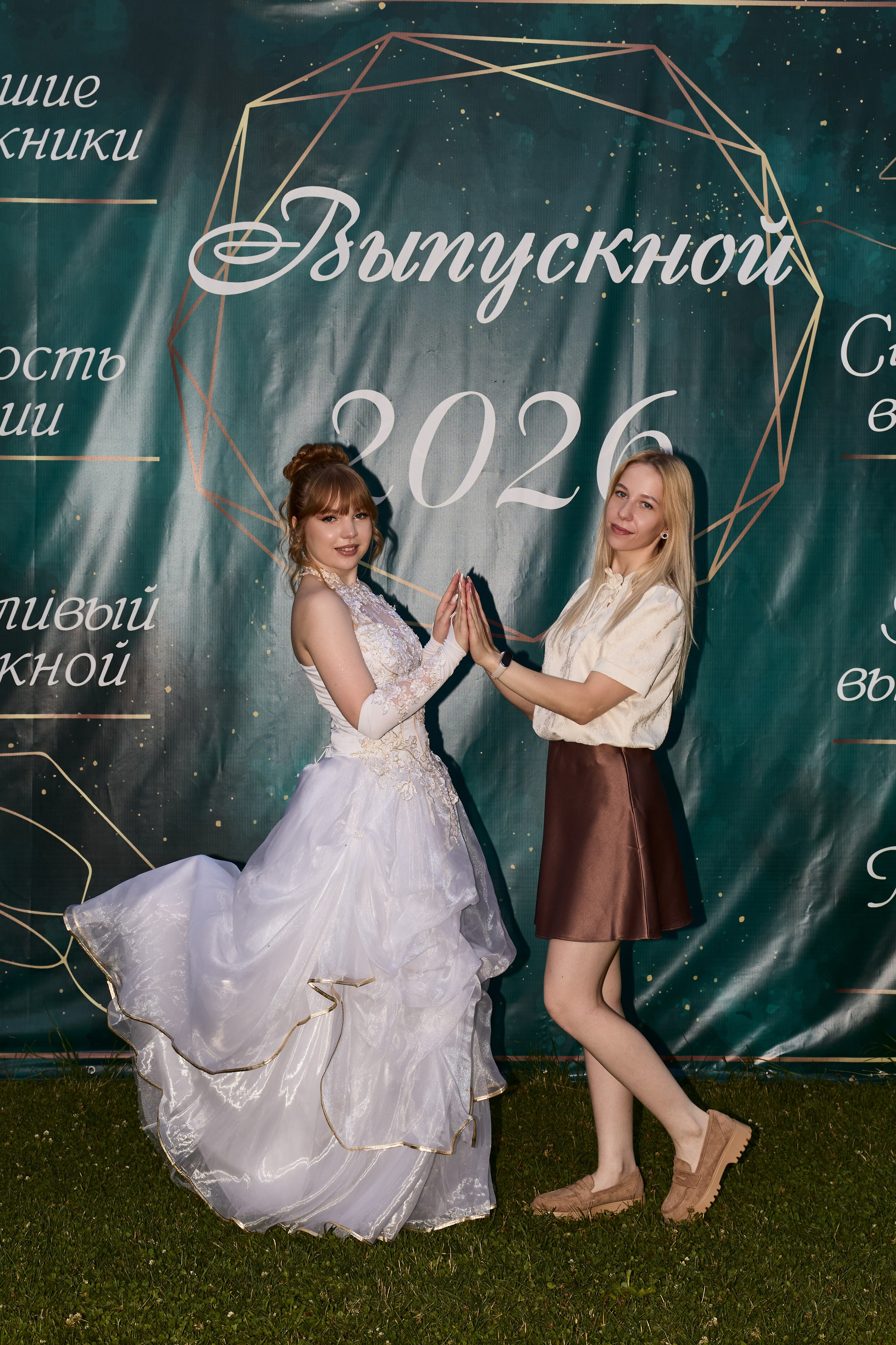 Выпускной. Фотограф Полина