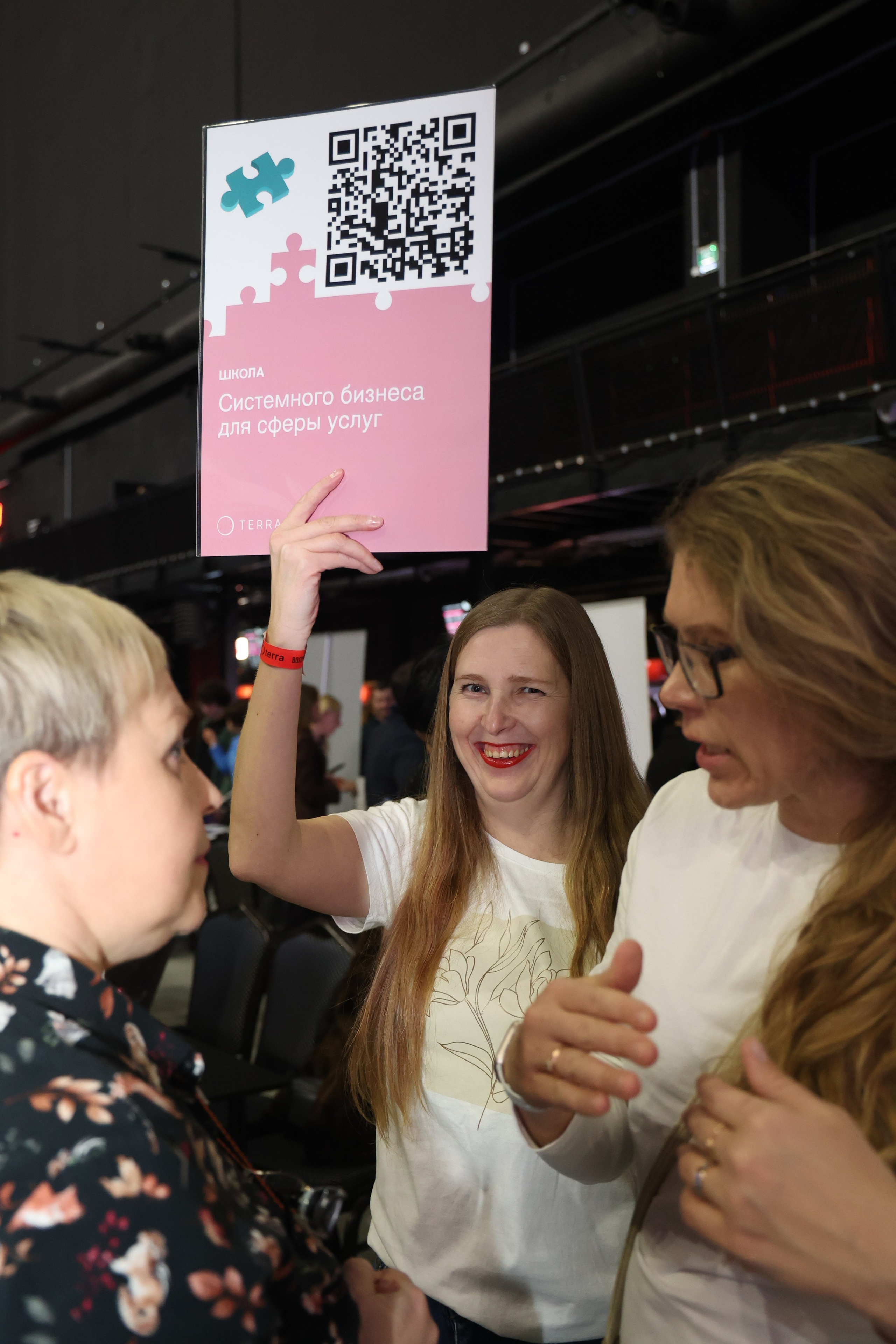 ТЭРРА. Фотограф для маркетплейсов, фотоуслуги в Жуковском Татьяна Марсуверских