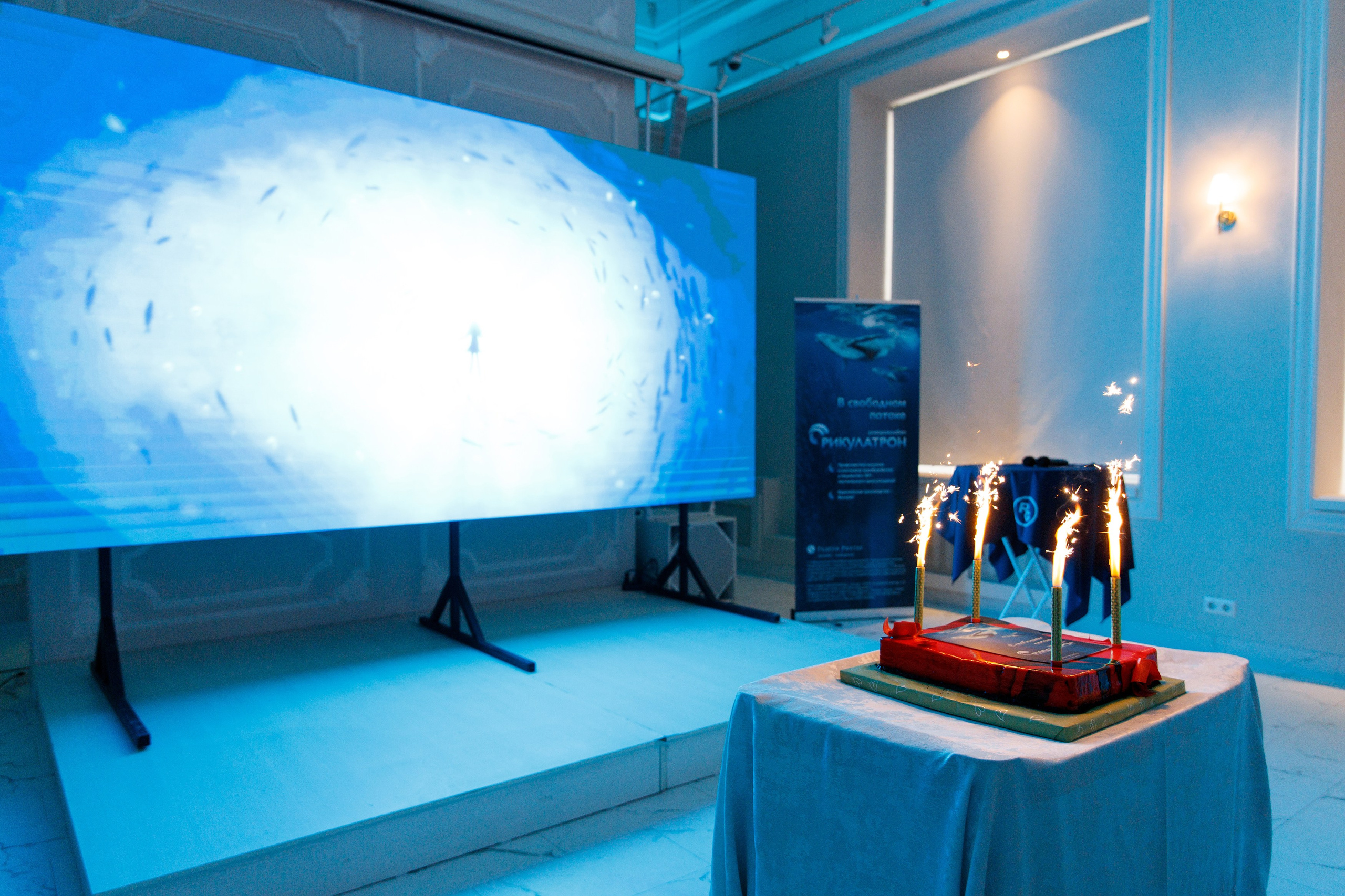 Конференция Рикулатрон. Фотограф Дмитрий Молчанов | Фотограф Пермь | Фотограф