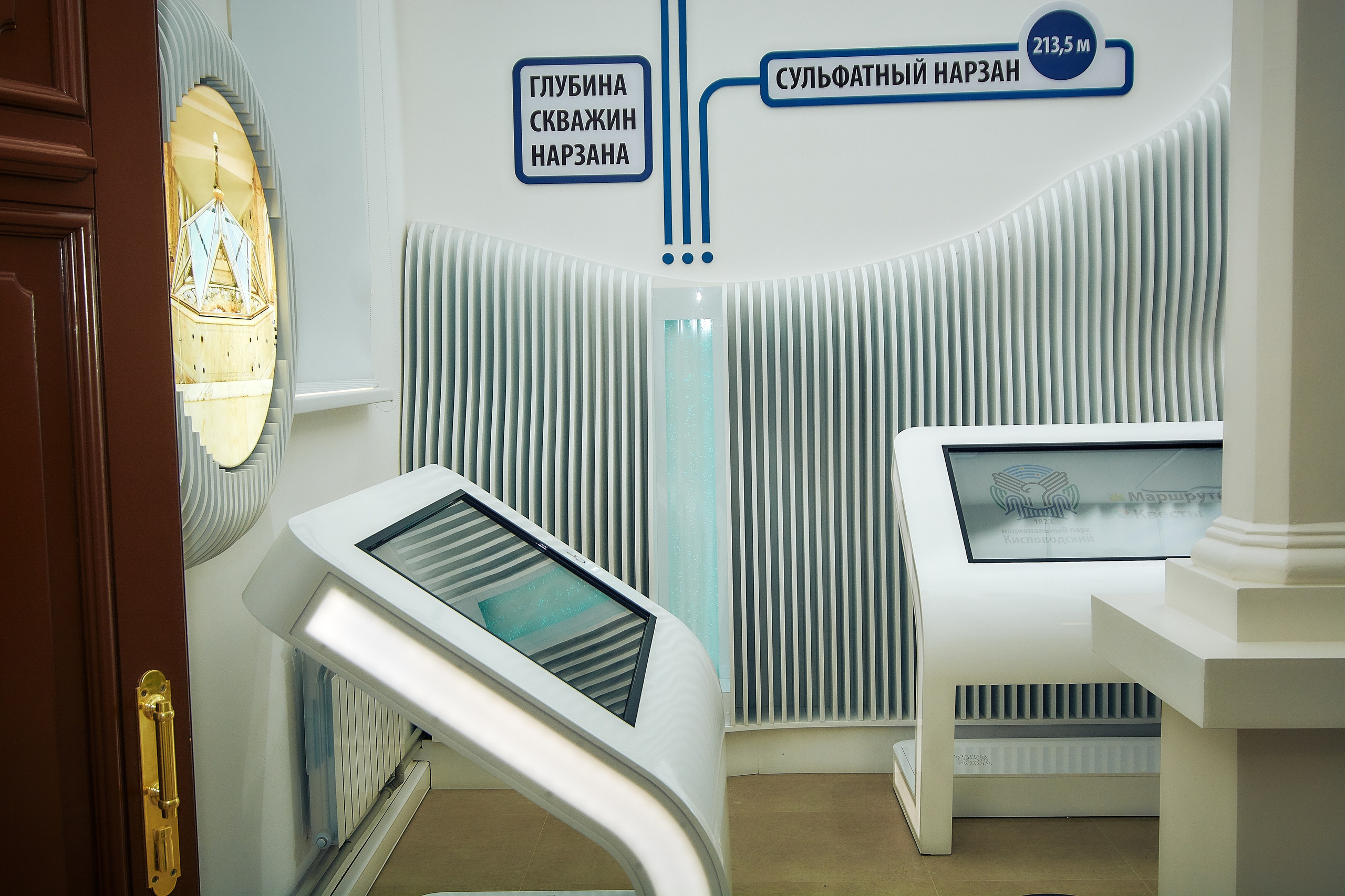 Интерьерная съемка Визит-центр Национальный парк «Кисловодский». Константин Кордонский | Интерьерный и food-фотограф в Кисловодске и КМВ