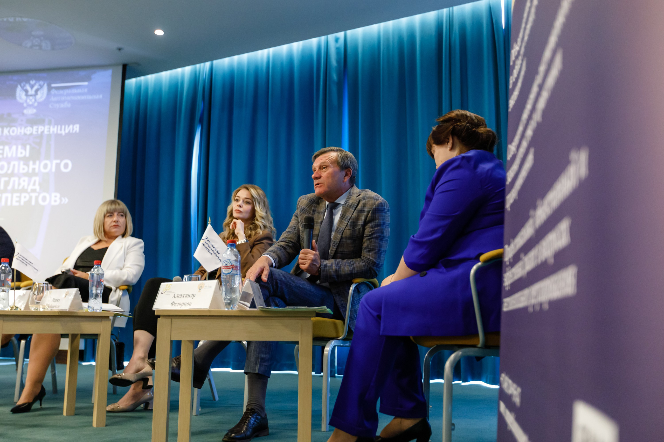 Конференция. COSMOS. Свадебный фотограф в Ярославле Анастасия Архипова