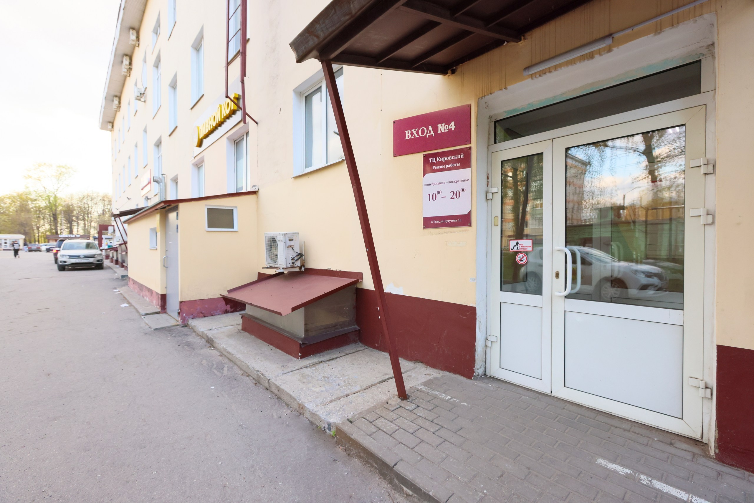 Stop Make-Up. Фотограф в Туле Крупский АнДРей. Фотостудия «КАДР71» в Туле