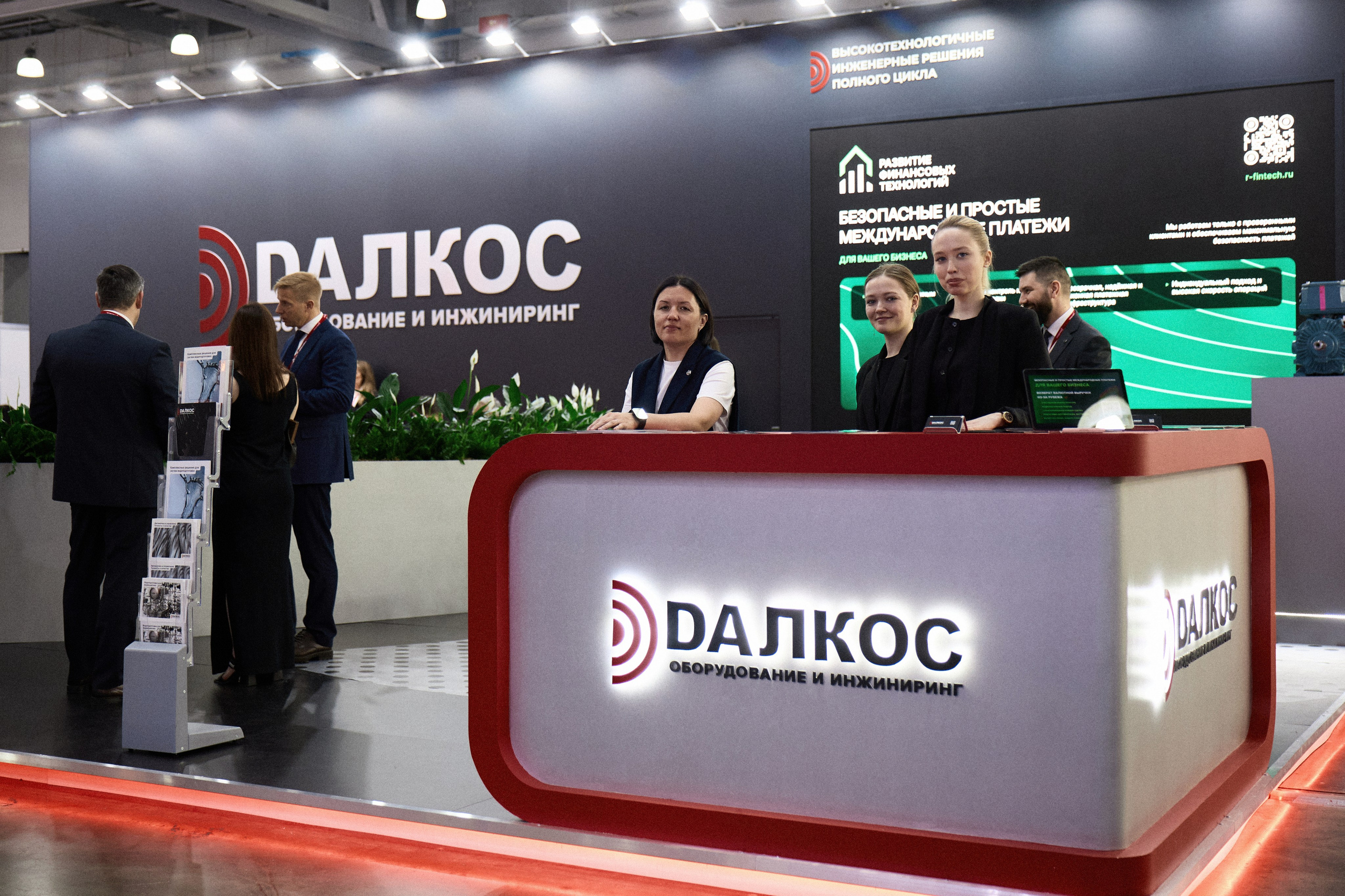 Оборудование и инжиниринг «ДАЛКОС». Свадебная фото и видеосъемка WEDZONA
