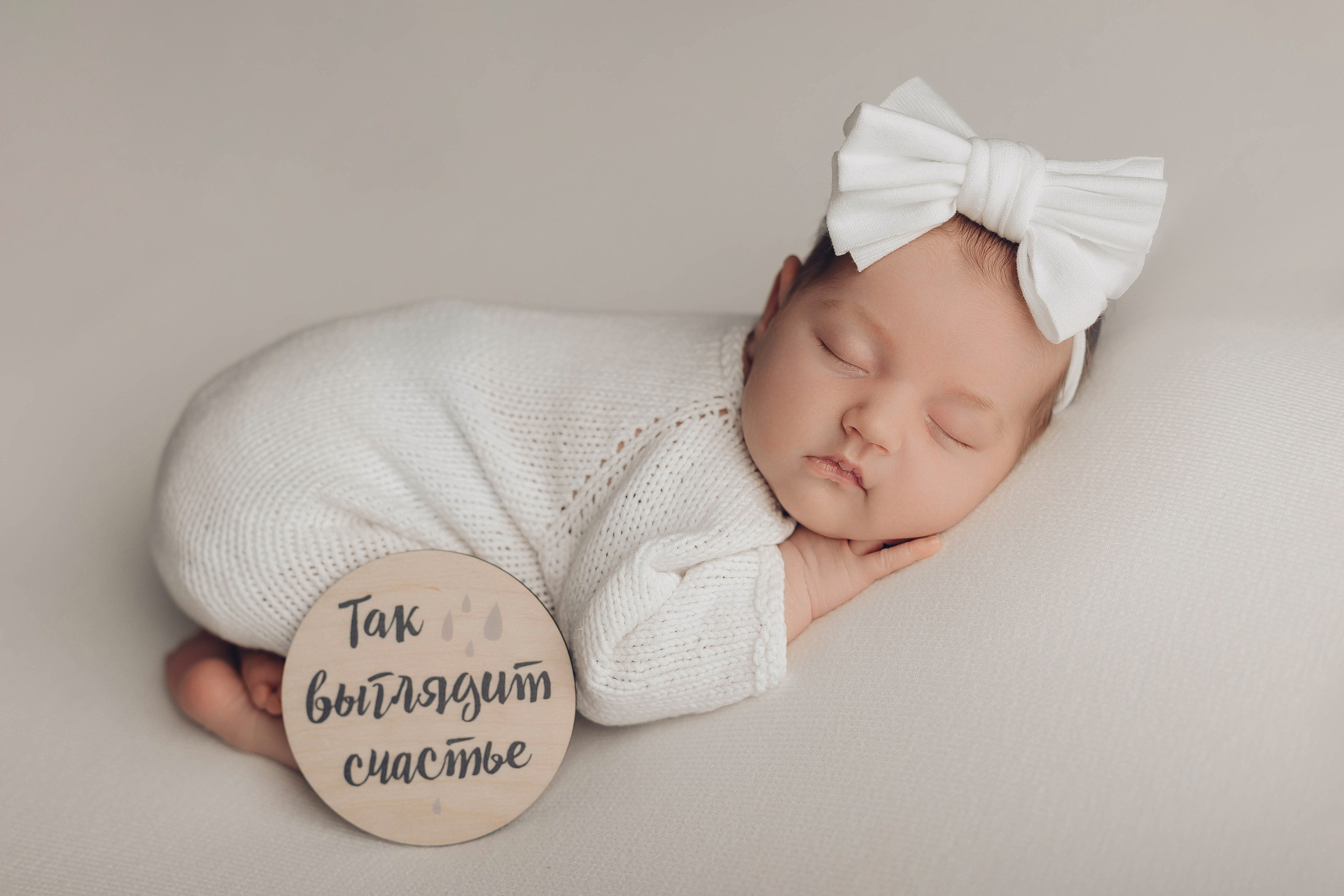 Девочки. Фотограф новорожденных г. Нижний Новгород | Юлия Первакова