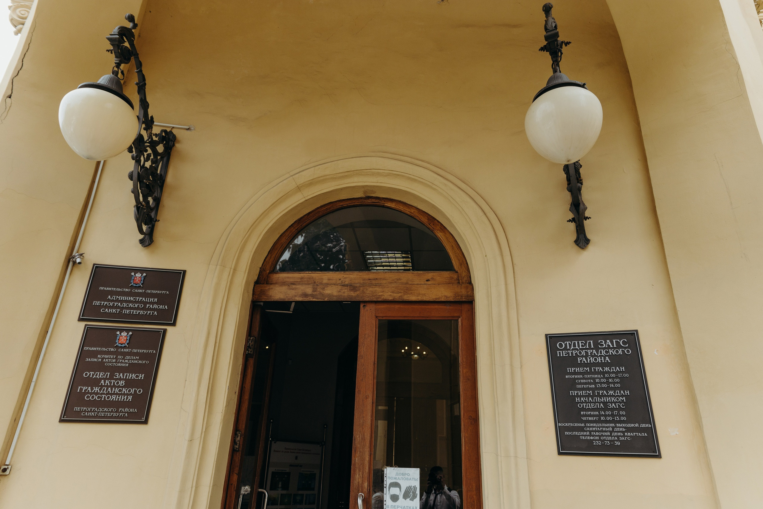 Встретимся у загса. Свадебный фотограф Санкт-Петербург