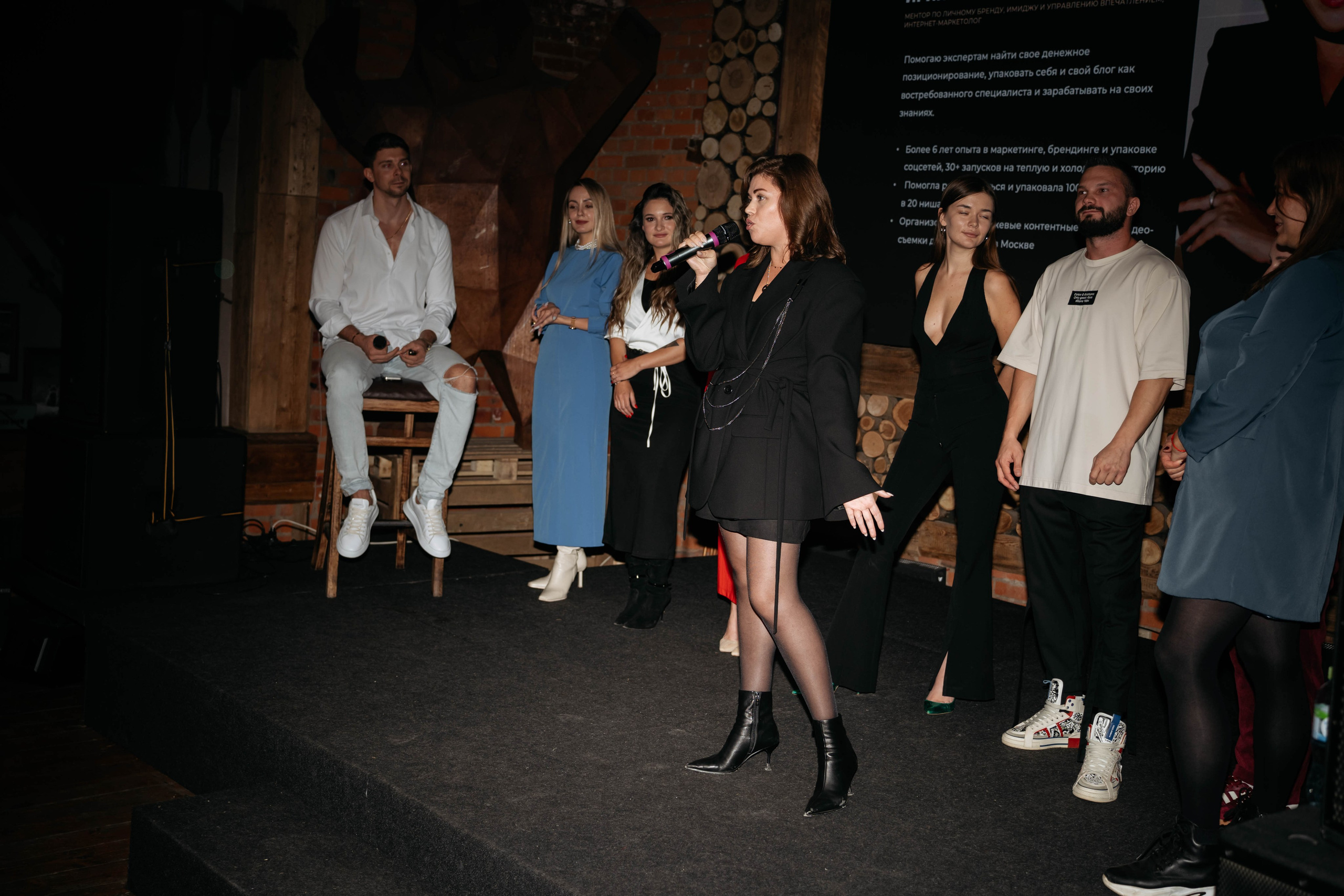 Нетворкинг Роста 6.0