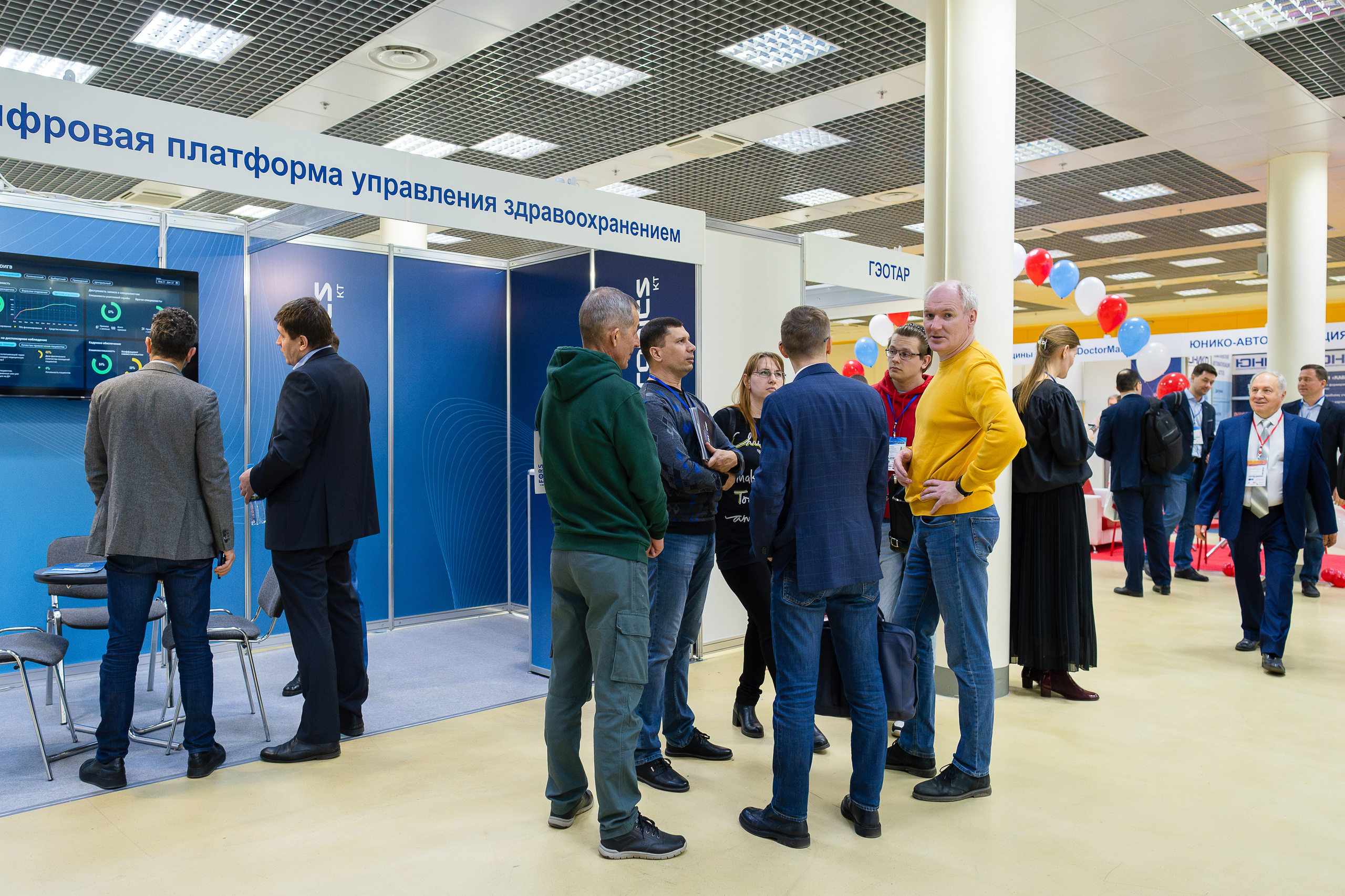 Фотограф b2b фотосъемка b2b фотограф на выставку конференцию форум. Фотограф b2b на выставки, конференции, форумы в Москве