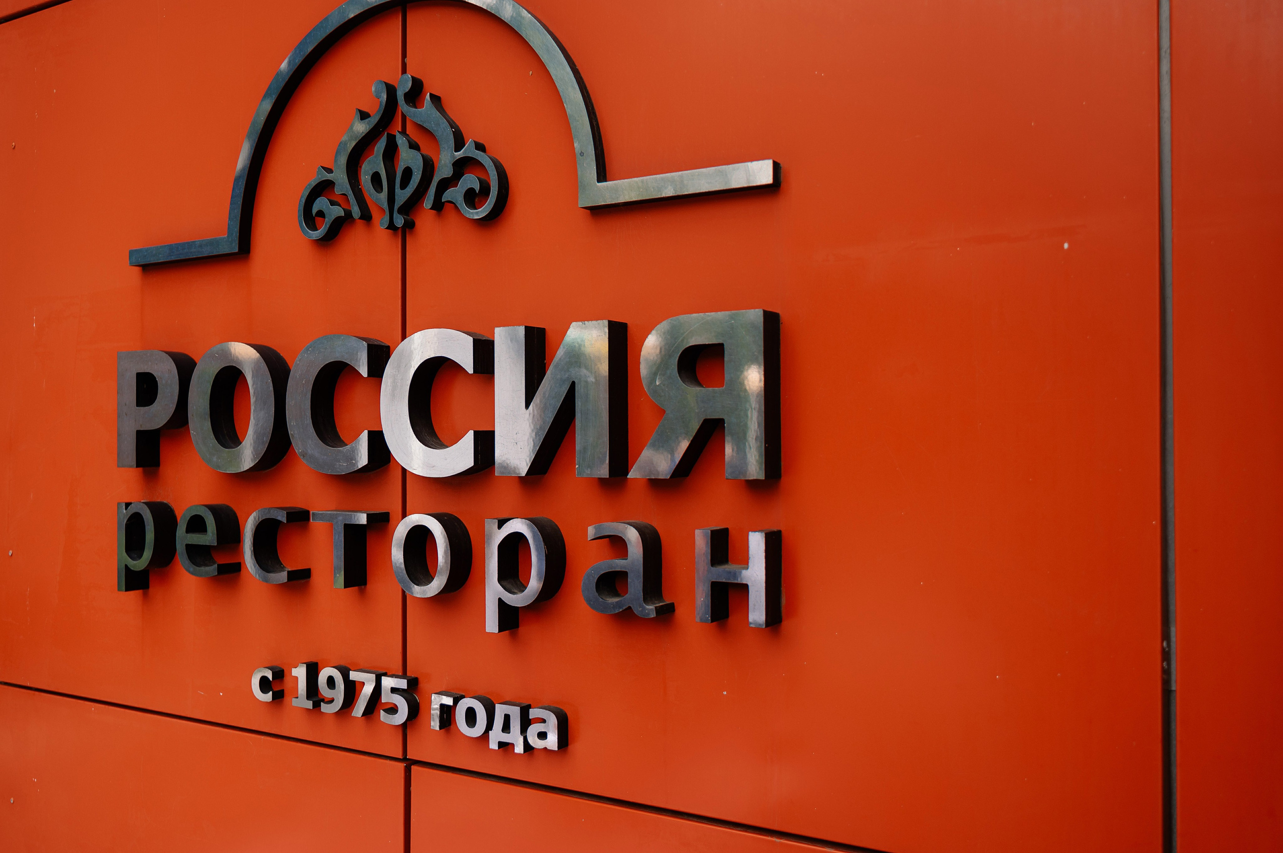 Анонсы съемок. Свадебный и семейный фотограф в Чебоксарах Ирина Левнер