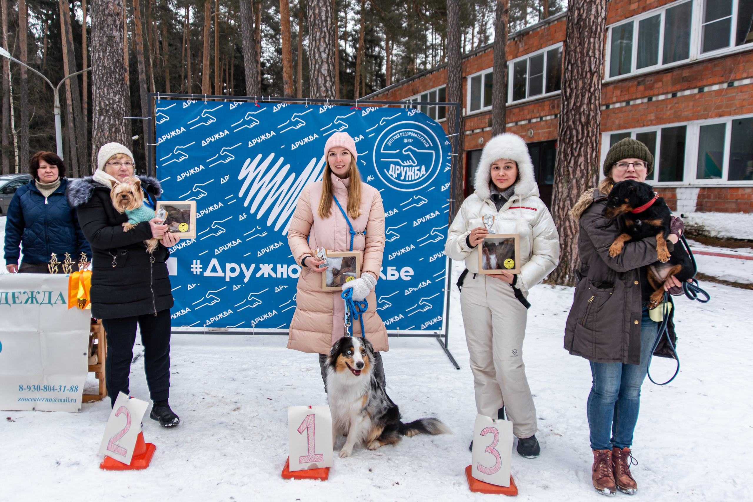 Фотосъёмка с собаками в Кинологическом лагере. Фотограф Макс Огурцов в Нижнем Новгороде