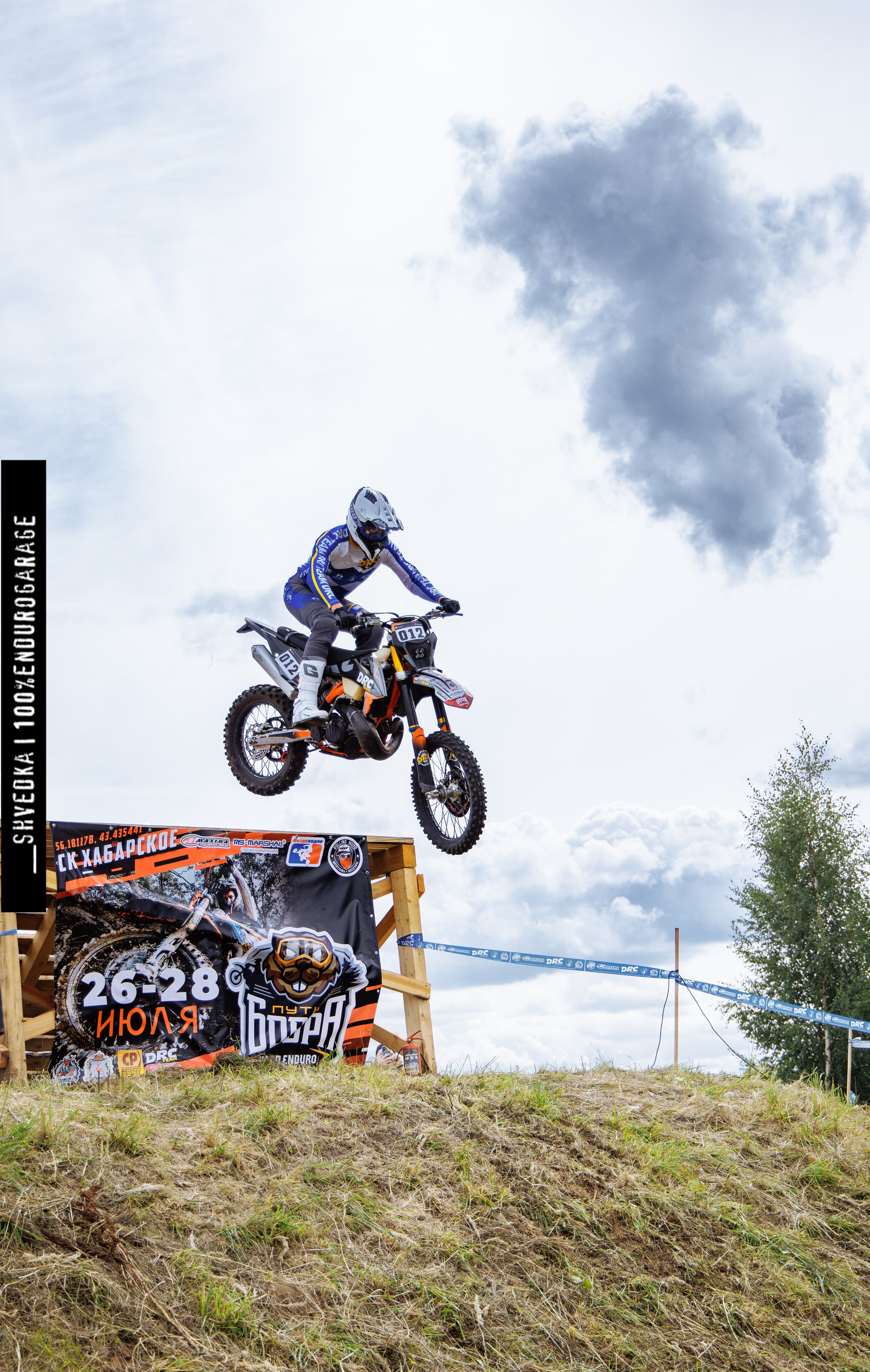 ПРОЛОГ. Ваш экстрим фотограф Кудрева Яна