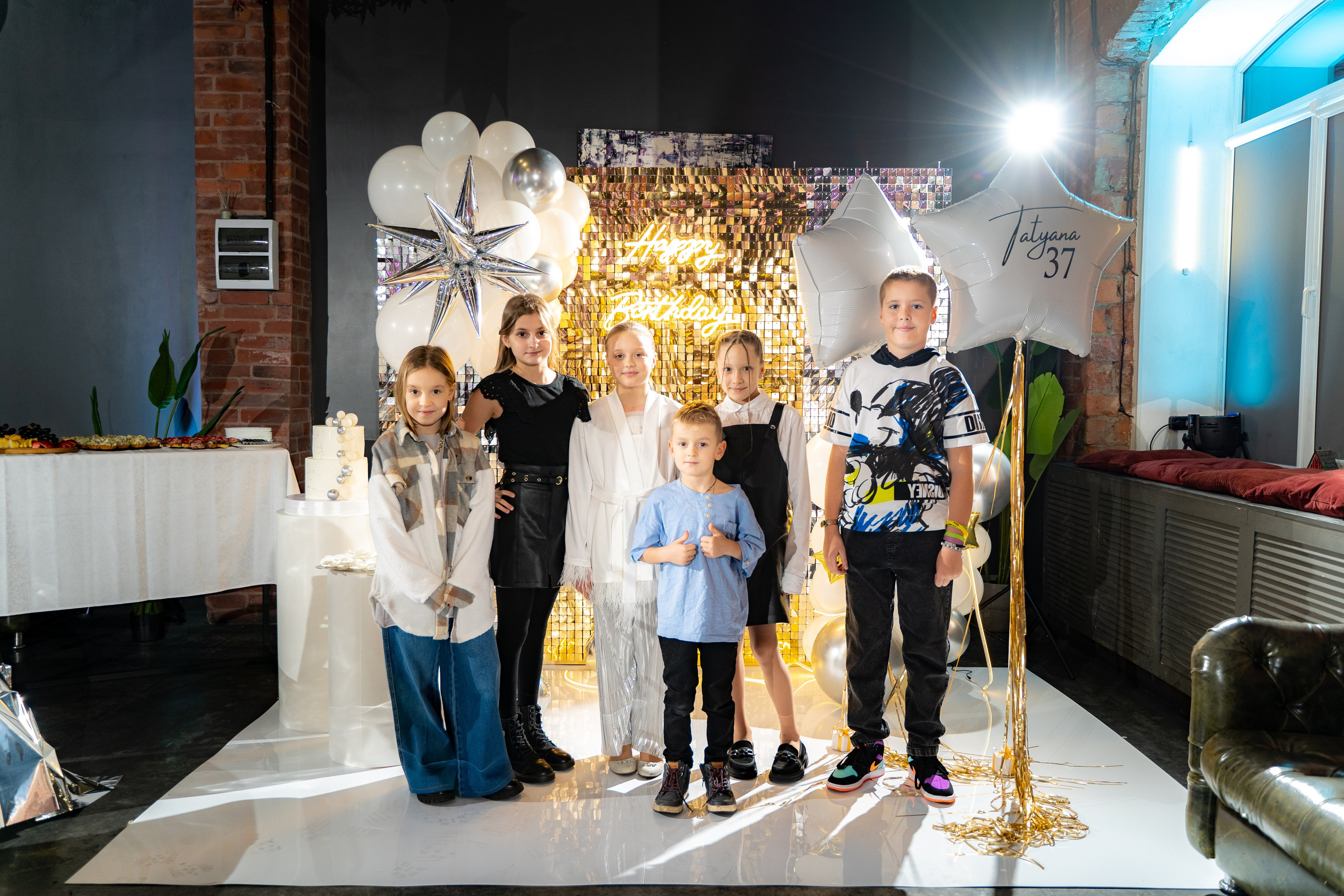 День рождения