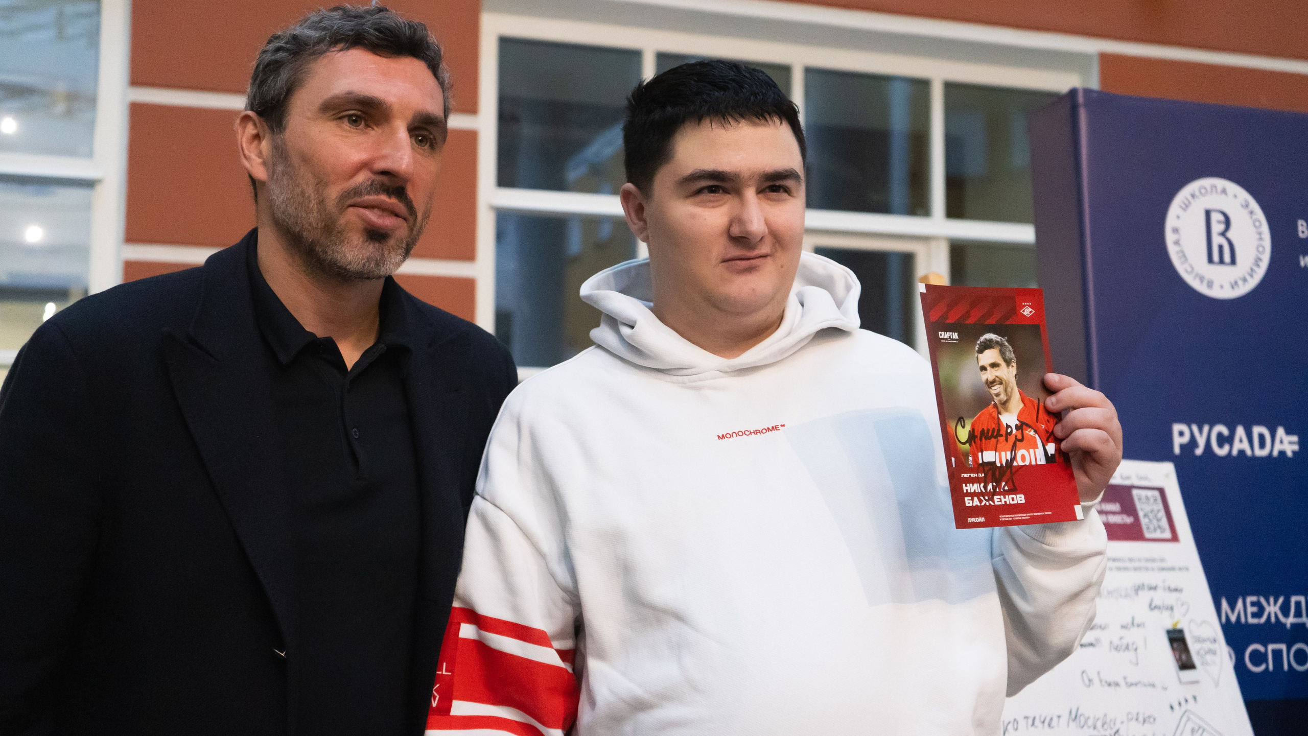 XI Международная научно-практическая конференция по спортивному менеджменту. Фотограф и видеооператор Екатерина Гнатюк