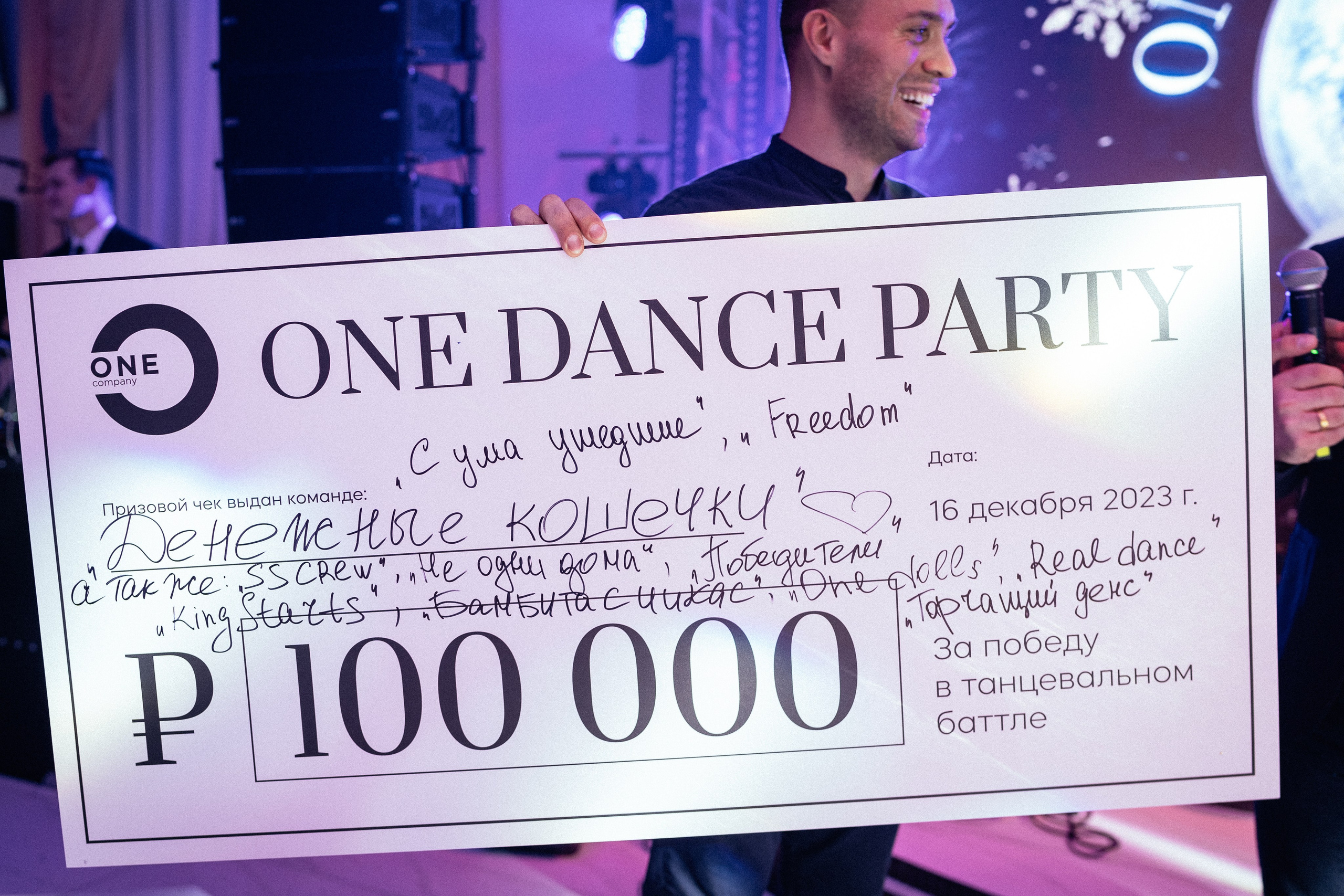 Новогодний корпоратив. Репортажный фотограф в Новосибирске. Алексей Гриценко