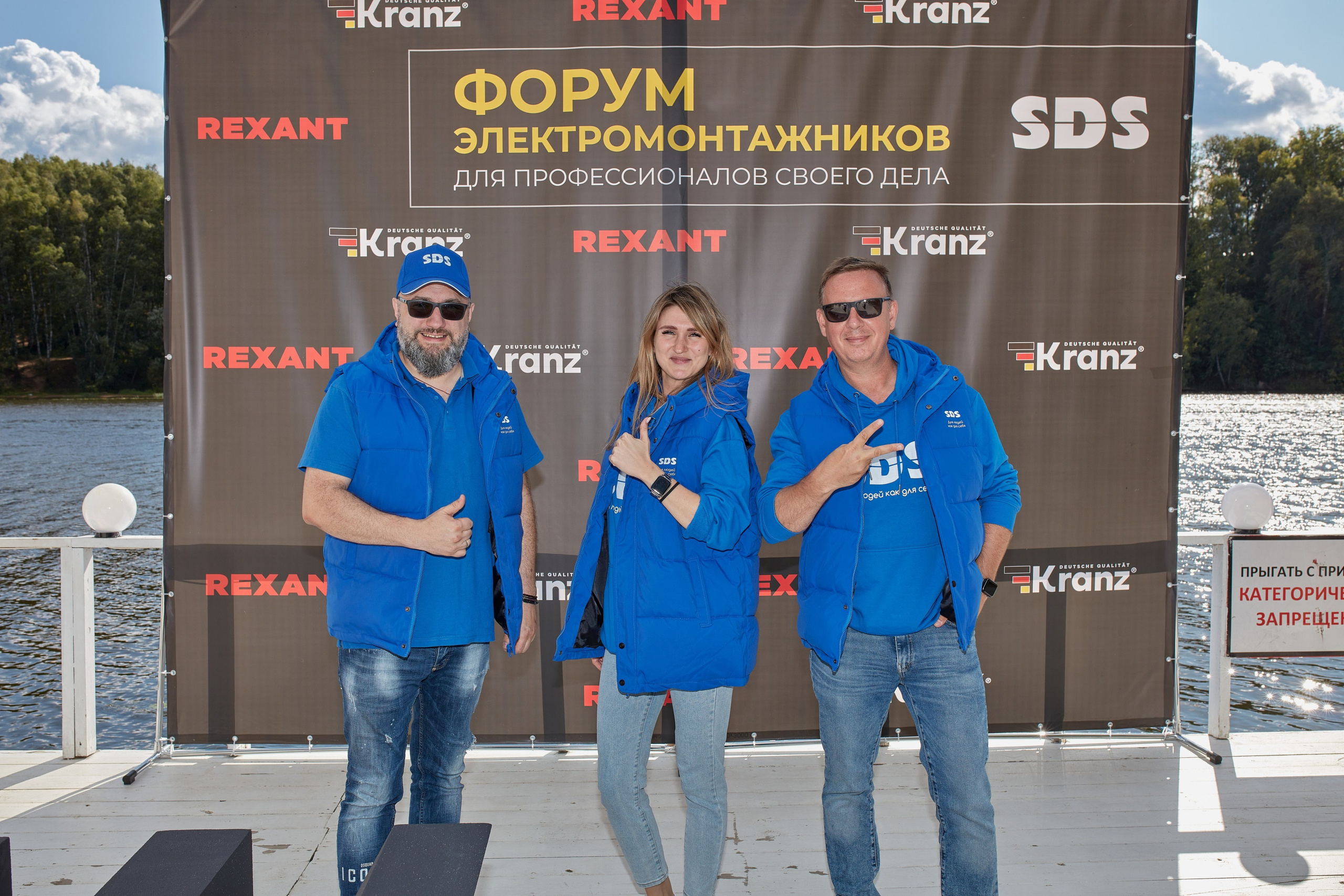 Форм электромонтажников Rexant и Kranz. Коммерческий фотограф в Москве Павел Володин — фотосъемка для бизнеса