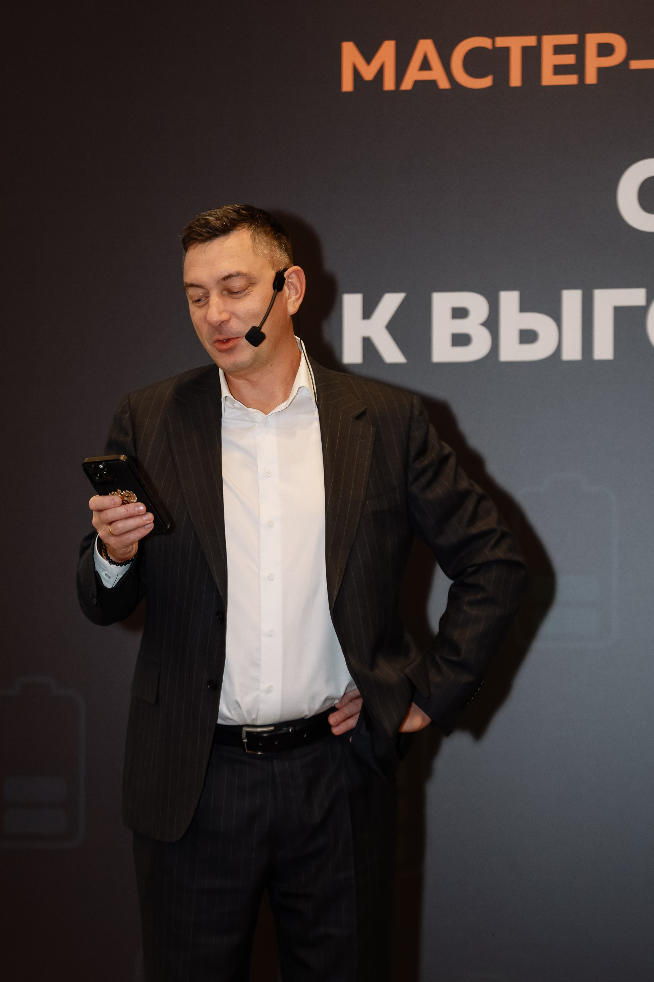 МК Максима Батырева. Фотограф Юлия Мальцева