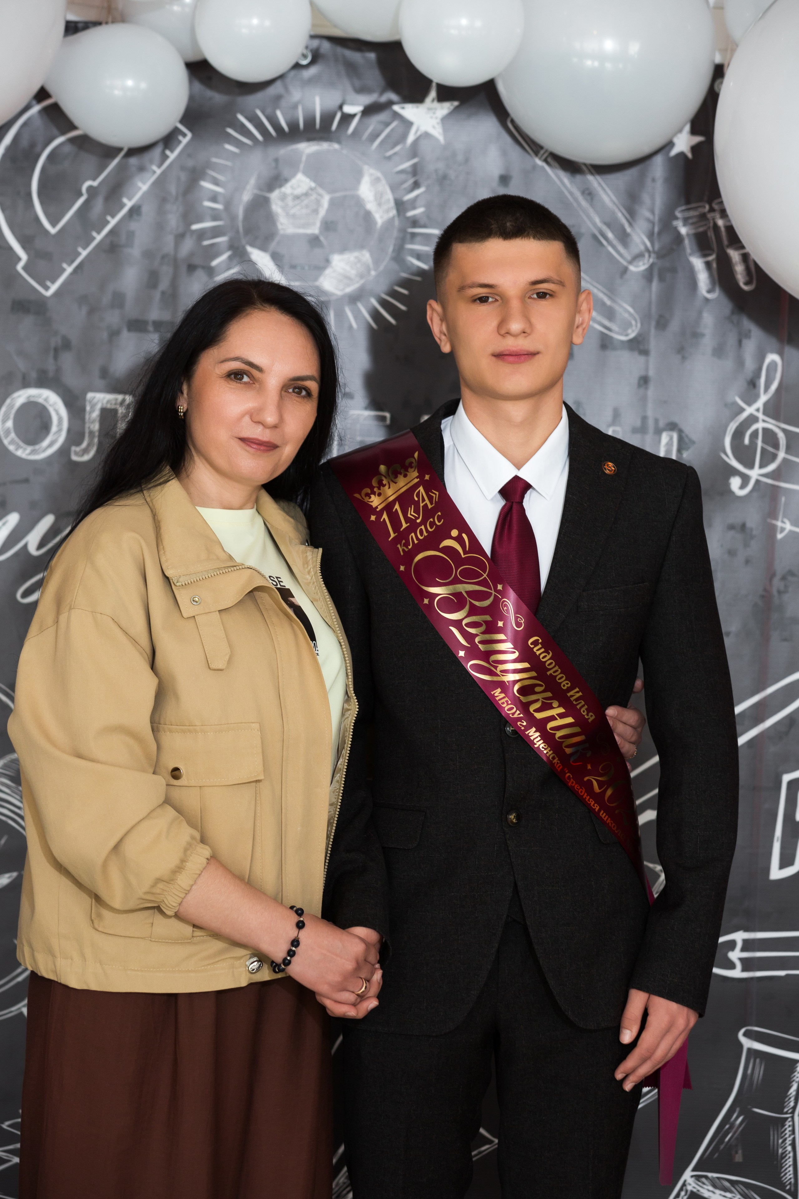 ФОТОСЕССИЯ С РОДИТЕЛЯМИ «ПОСЛЕДНИЙ ЗВОНОК — 2025» 9 ШКОЛА Г.МЦЕНСК. ТВОЙ АЛЬБОМ / ТВОИ ПРАВИЛА