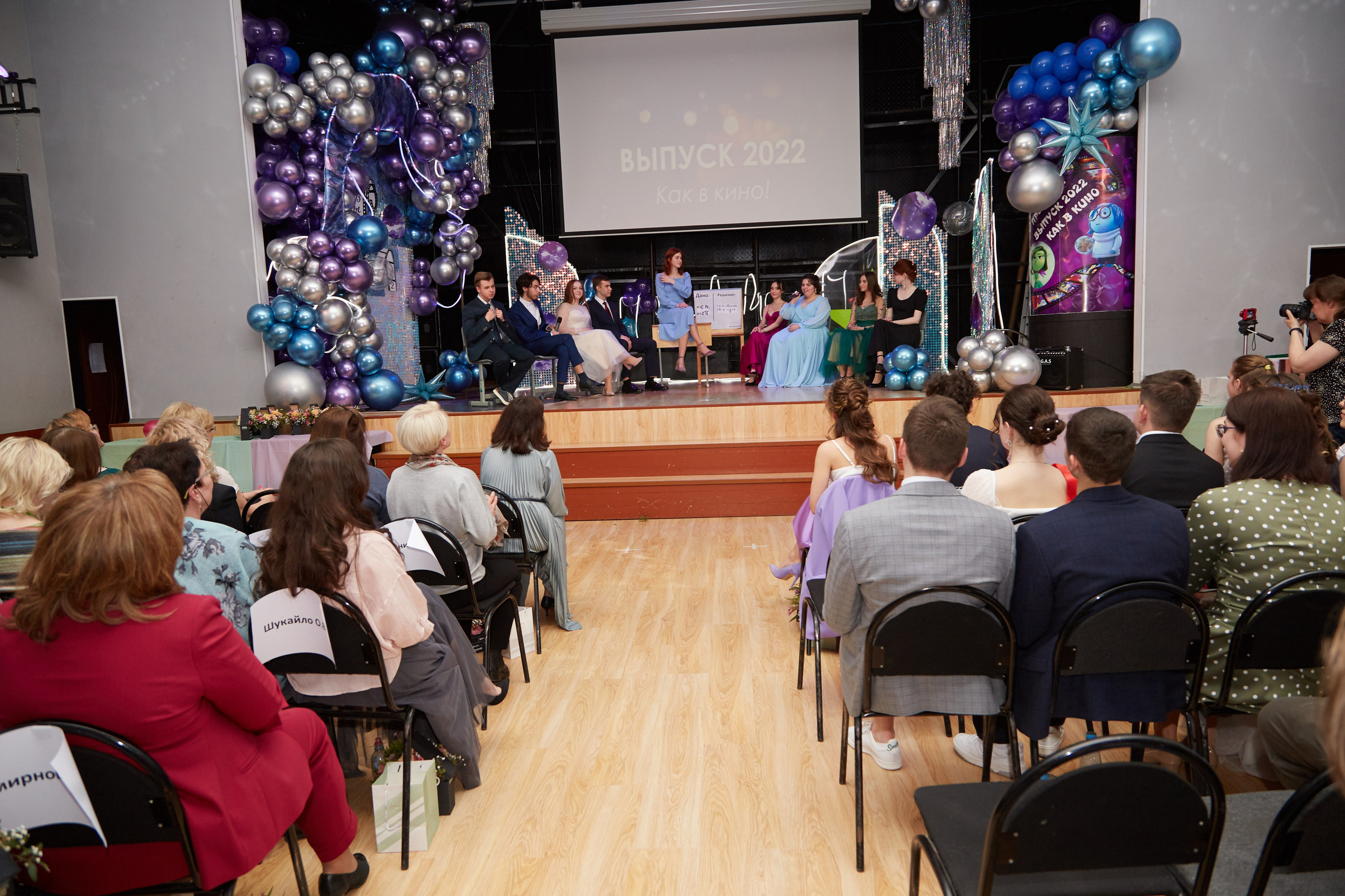 Последний звонок. Фотограф Савченко Люба. Москва