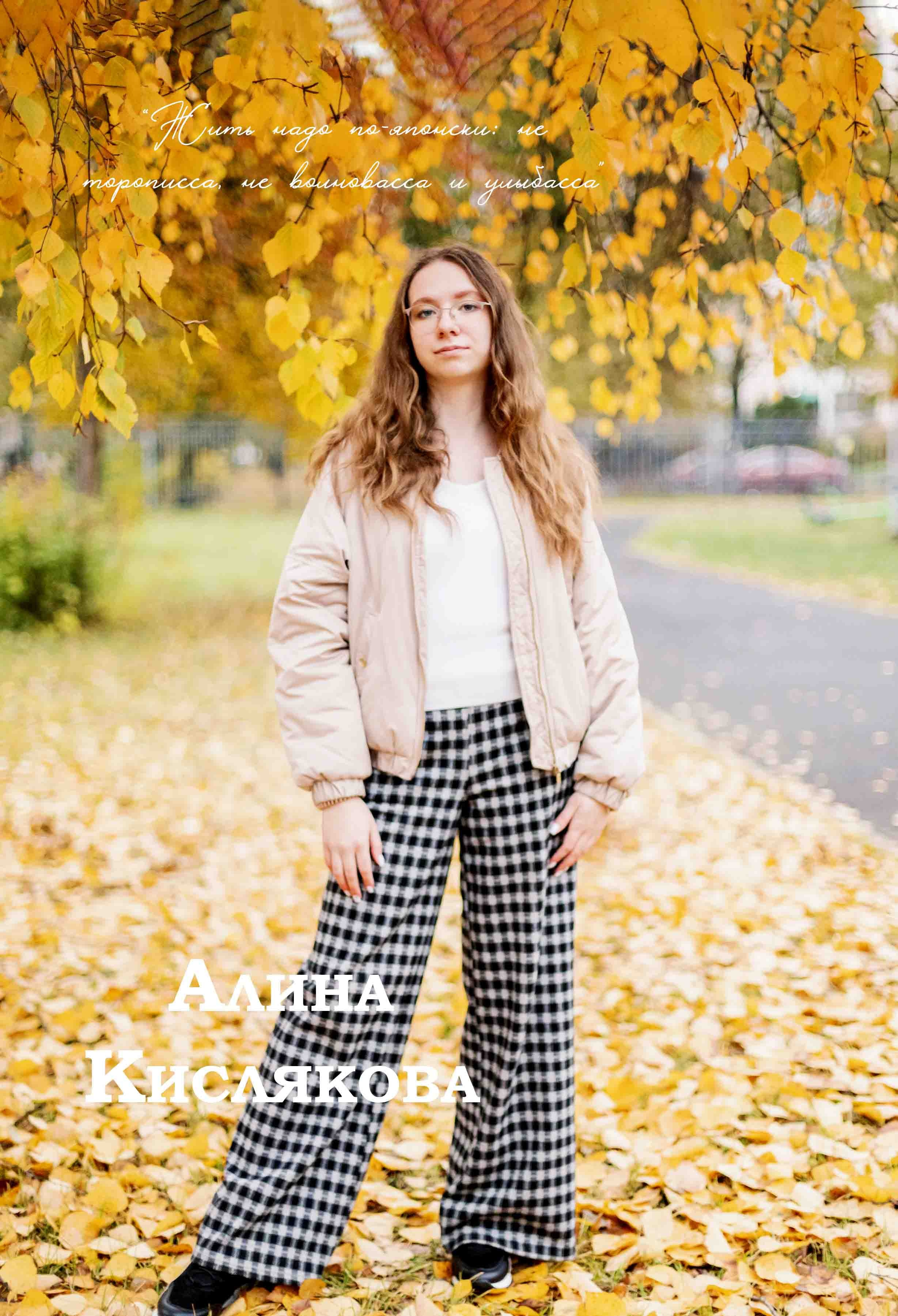 Альбом для 11 класса, 2024 год. Фотограф и видеограф в Москве и Абу Даби Мария Кулагина