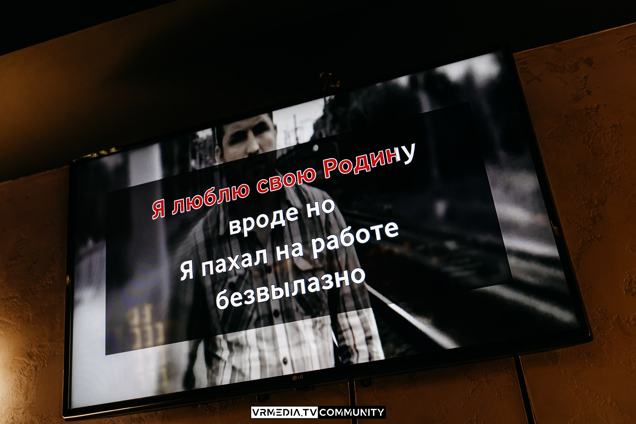 День рождения караоке-ресторана «ГОЛОС»