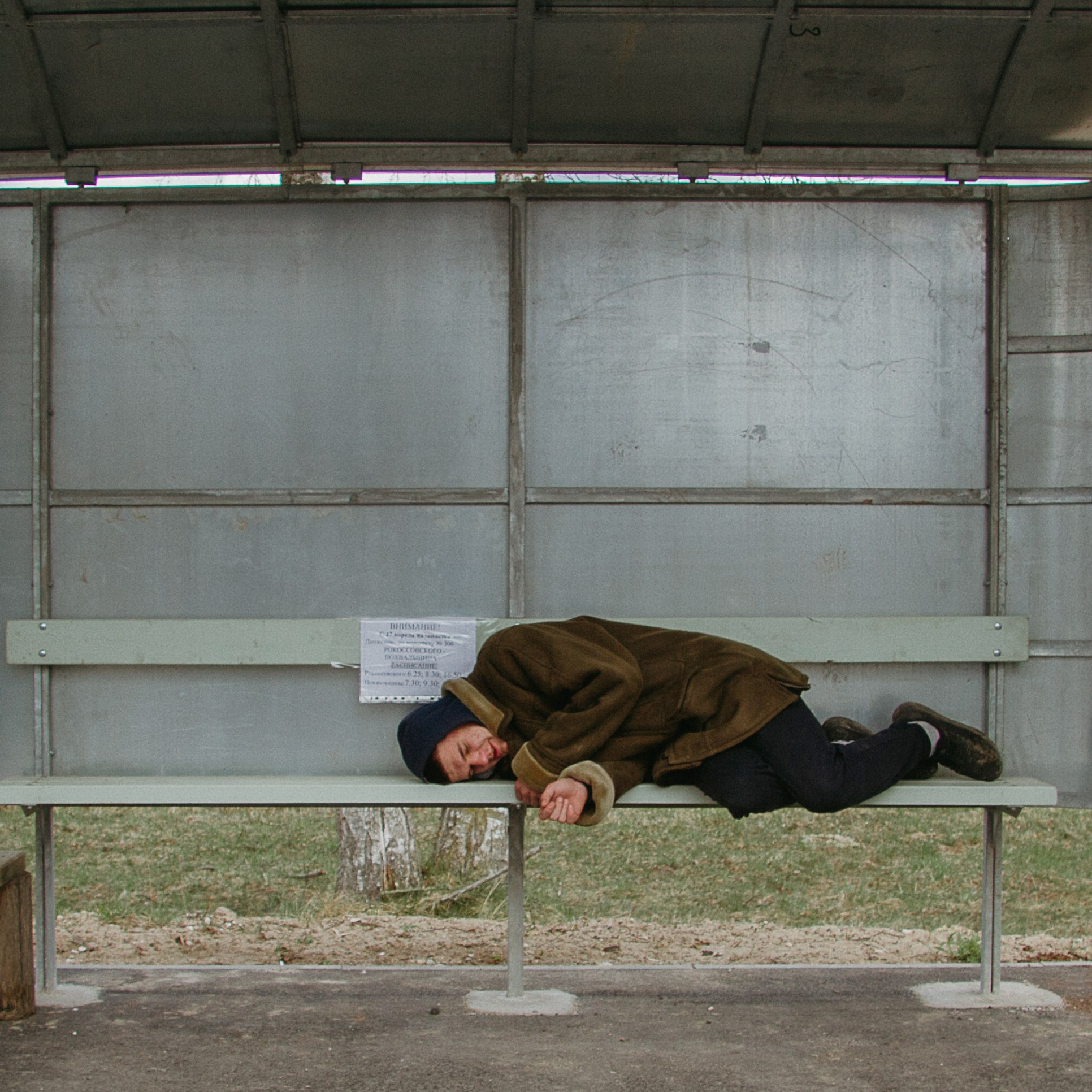 306. Варвара Бабёнышева