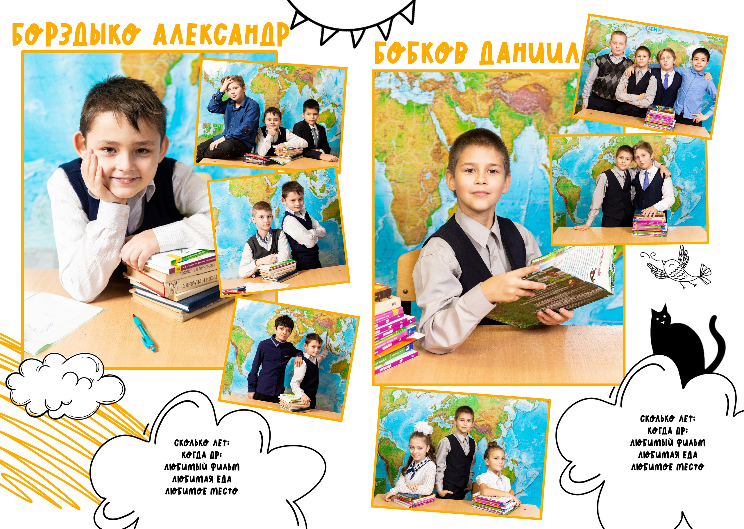 Городок