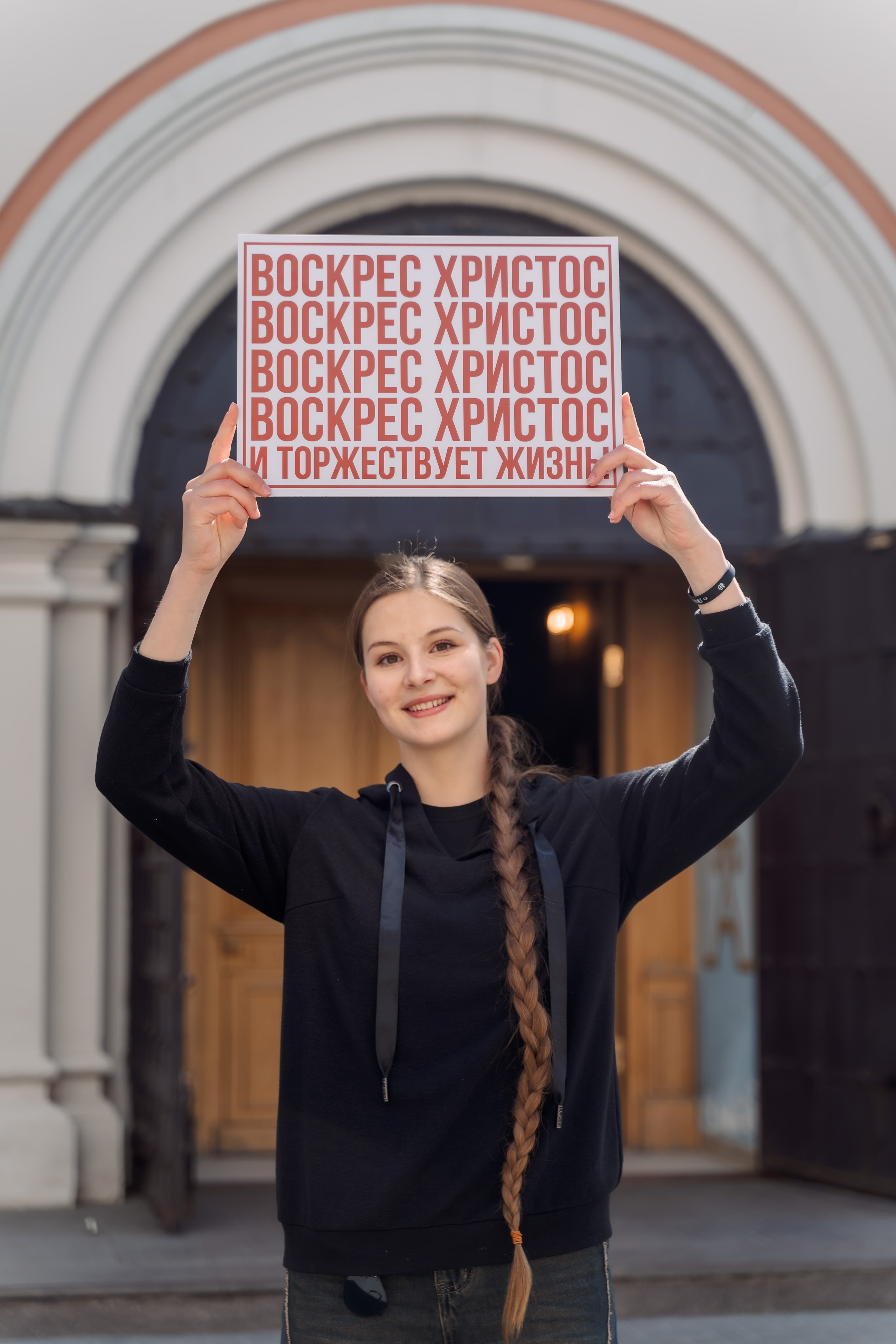 Пасхальная ярмарка. Семейный фотограф в Саратове