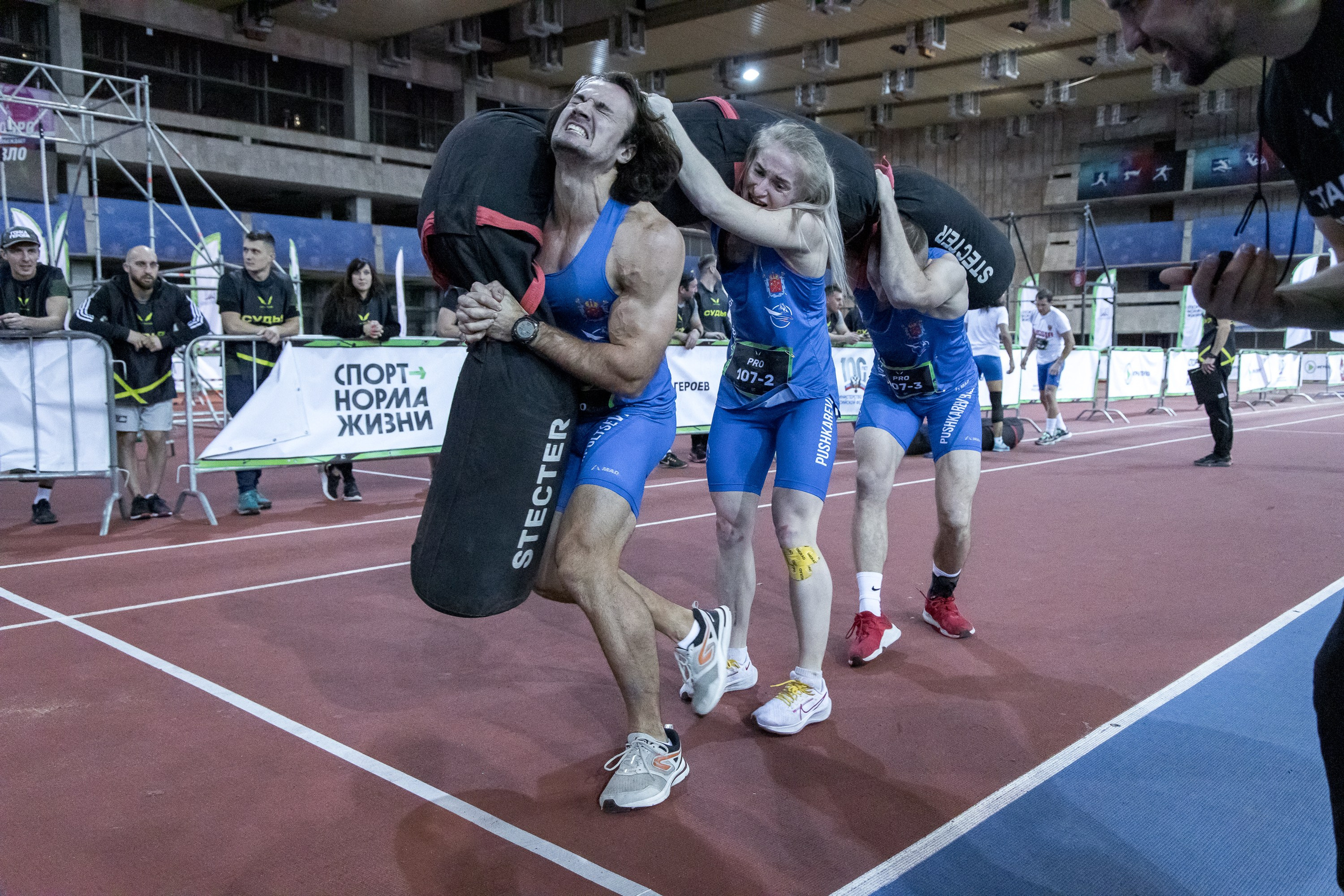 Спортивные мероприятия. Фотограф Неумывакин Кирилл