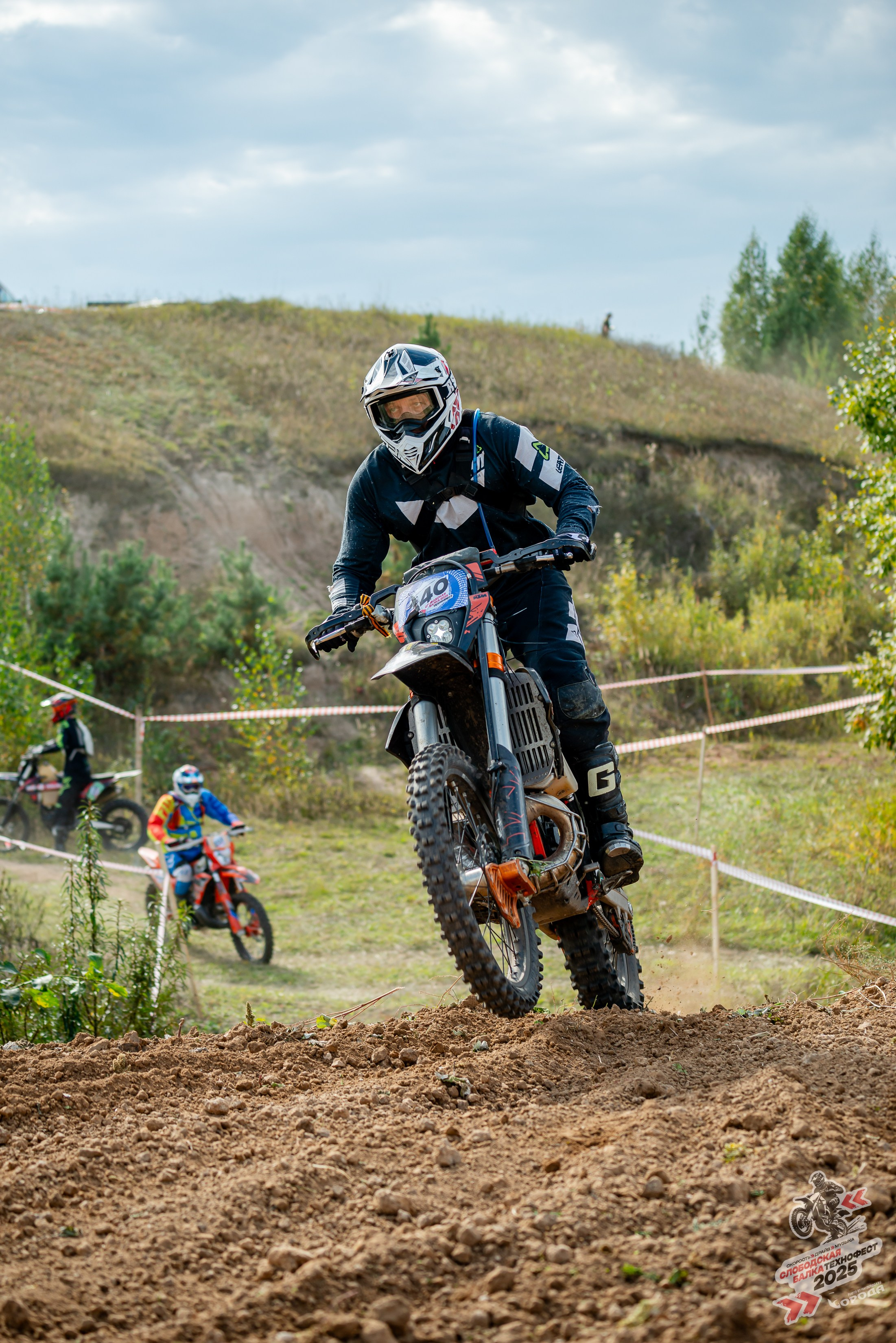 Слободская балка 2025. Фотограф | Макс Борода