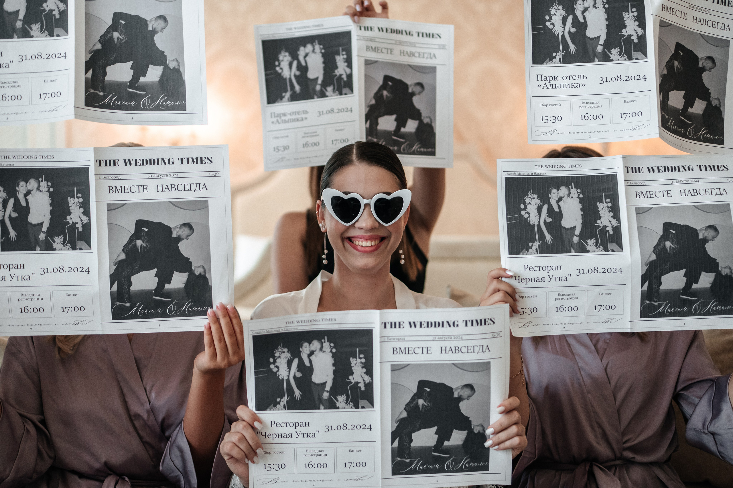 Максим и Наталья. Сборы, прогулка. Фотограф Екатерина Бочарникова