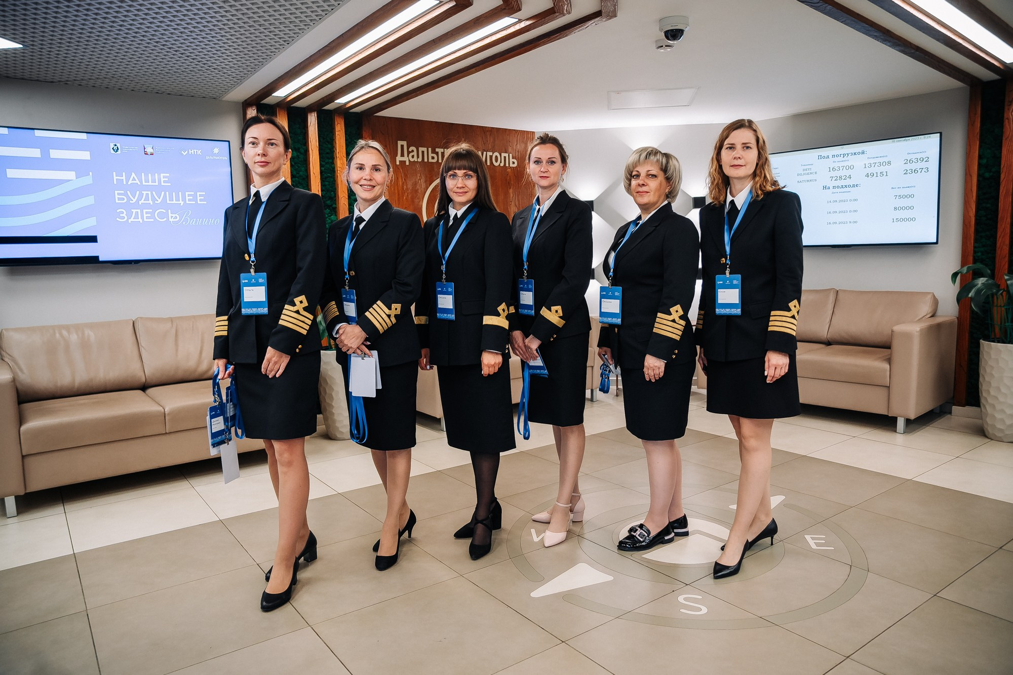 Дальтрансуголь. Фотограф в Хабаровске Швендых Рудольф