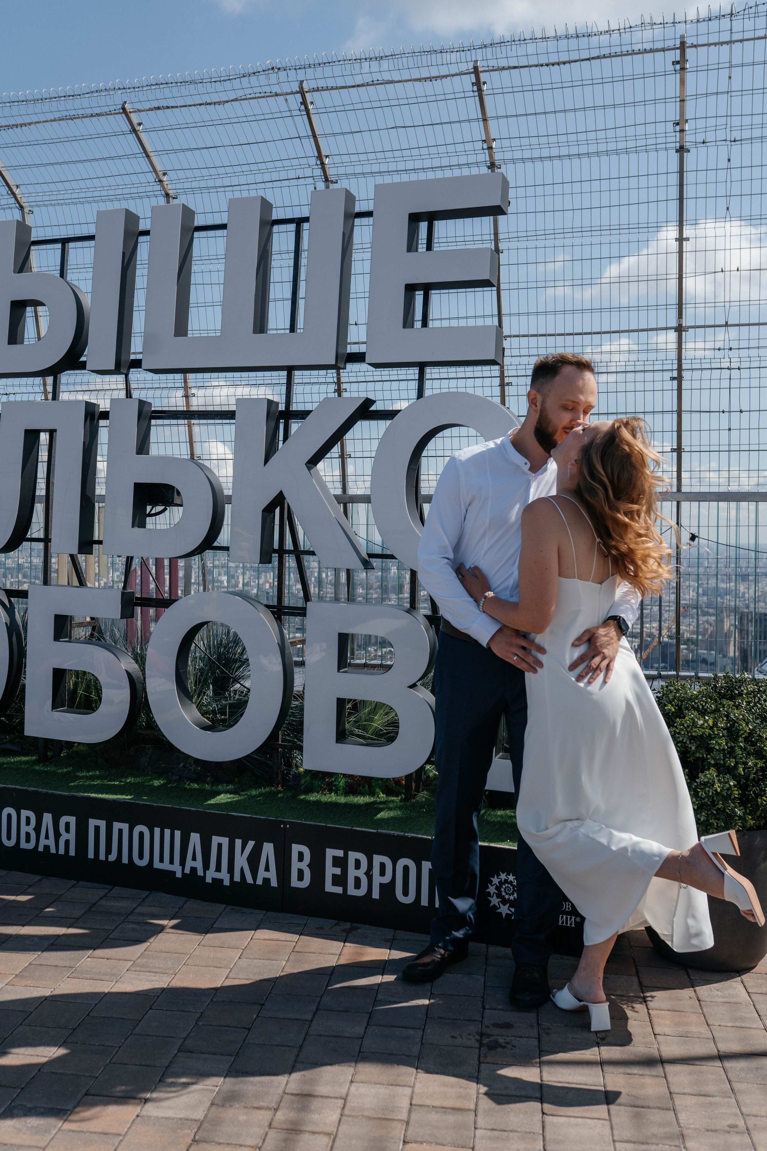 Башня Око, Москва Сити Иван & Таисия. Семейный и свадебный фотограф в Москве Виктория Махова