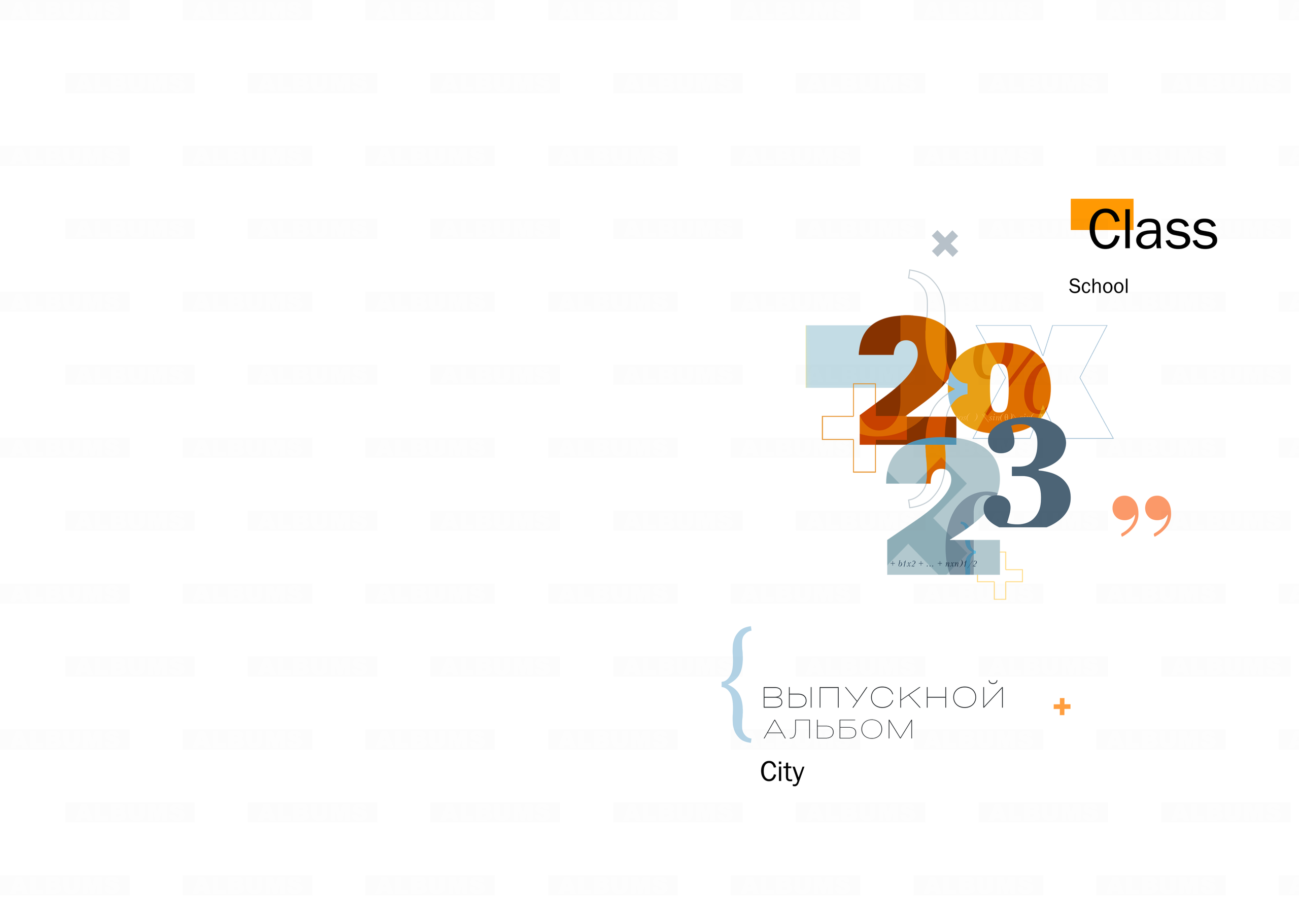 Альбомы для школы 9-11 классы. Фотограф в Москве и Одинцово Кравченко Кристина