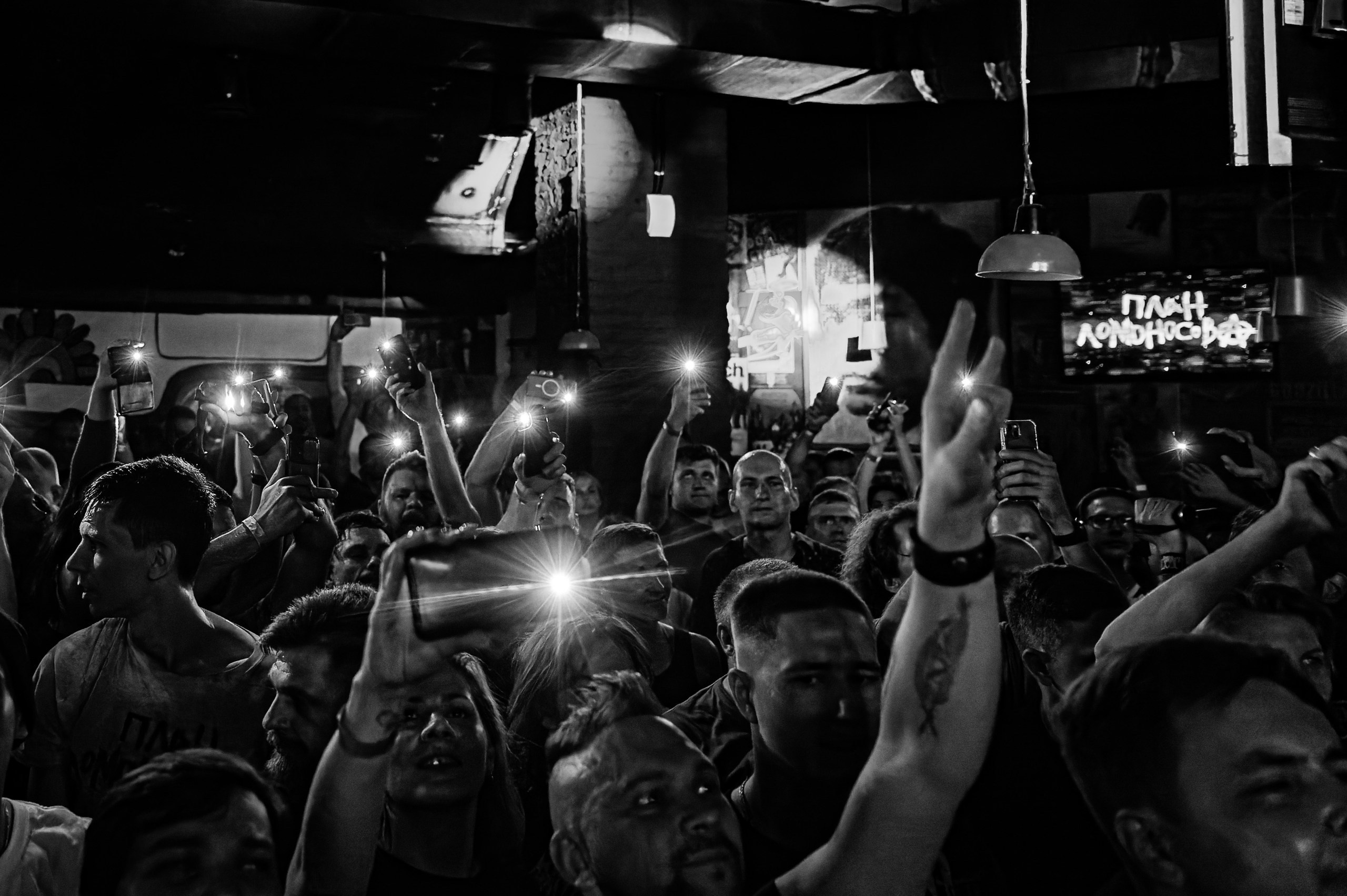 План Ломоносова Sgt. Pepper's Bar Краснодар 10/06/24. Фотограф в Краснодаре Алена Горбунова