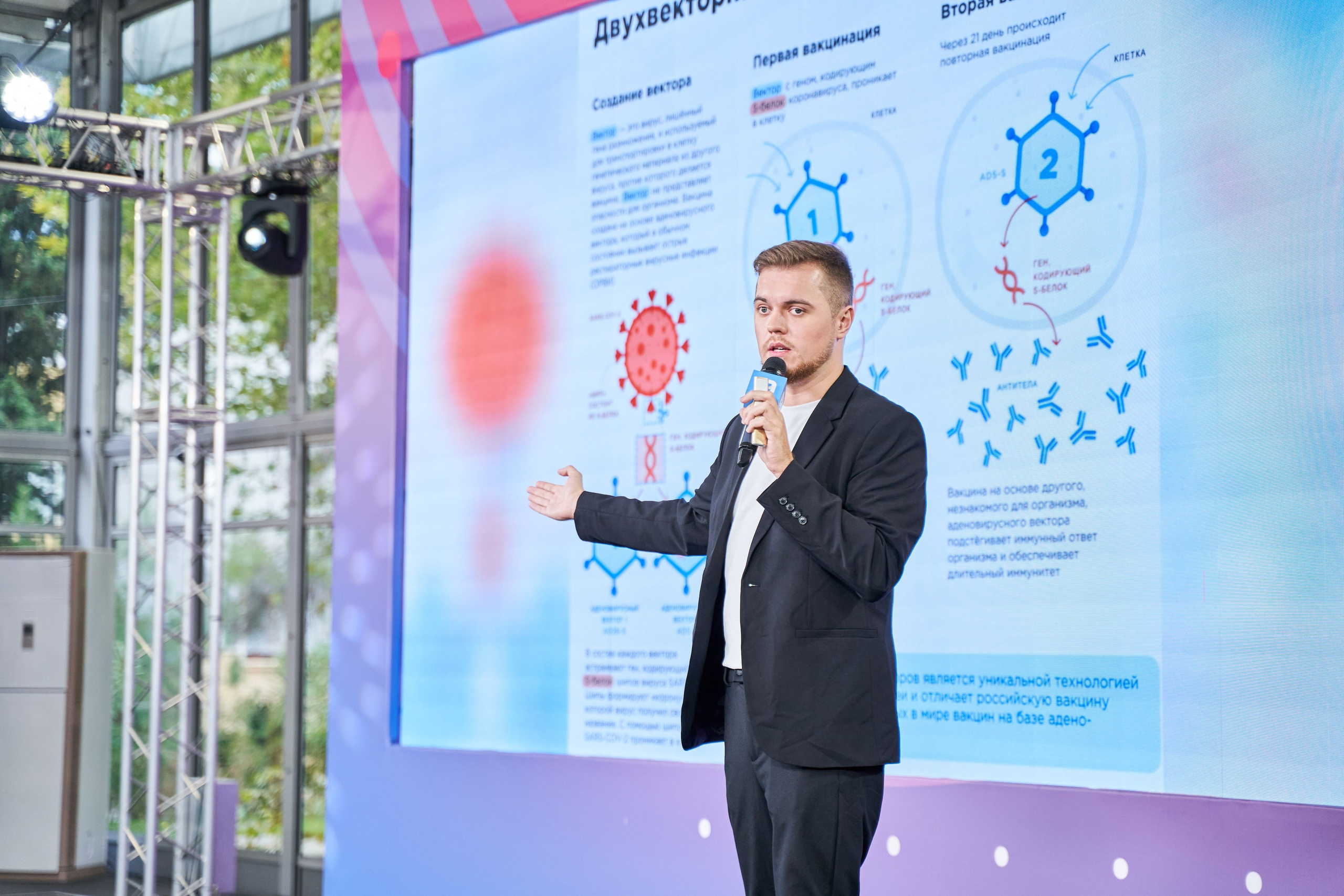 Всероссийский форум Знание. Фото и видео съемка в Сочи Адлере Красной поляне